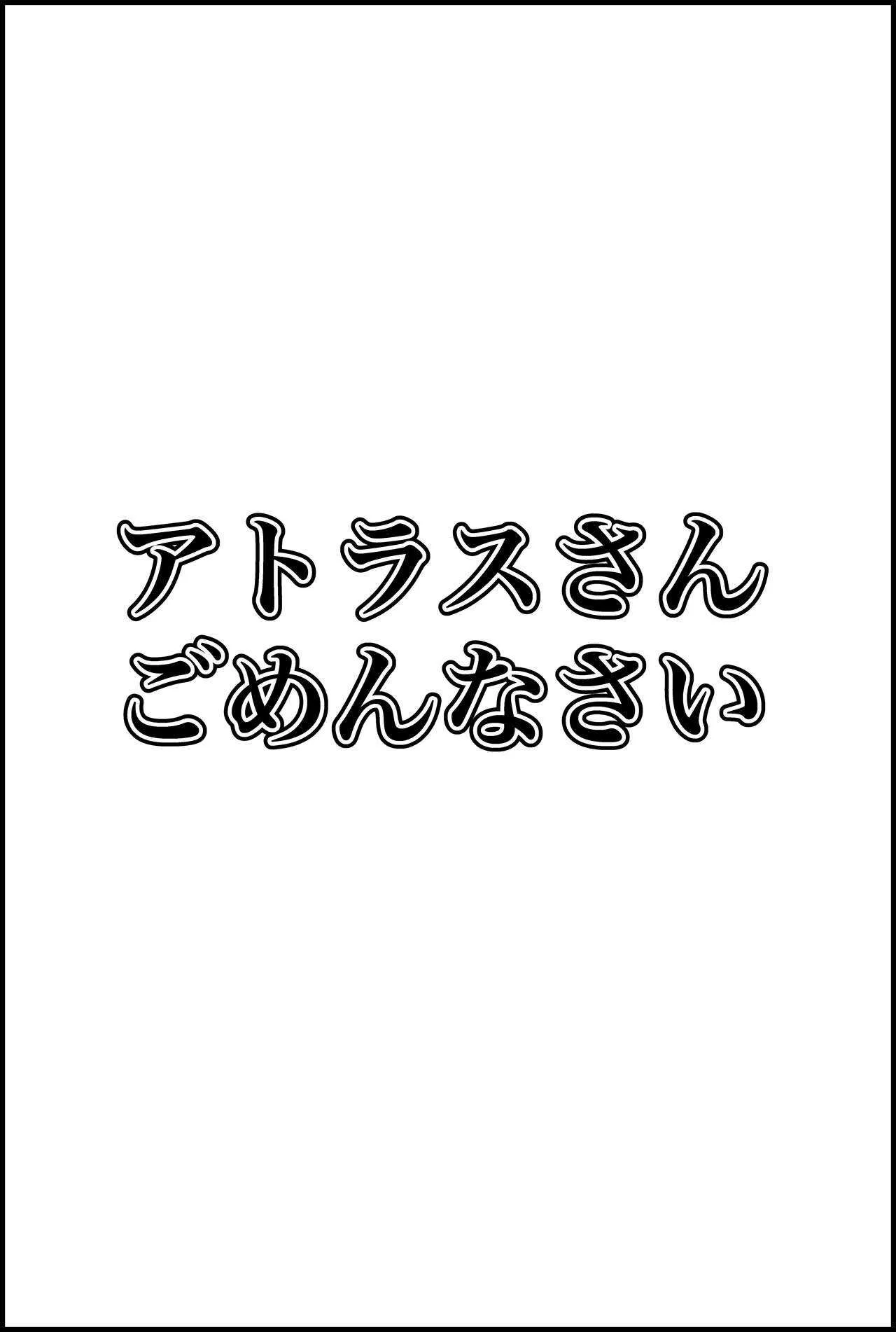 [特殊第七制作 (羽月だしお)] 心の怪盗団VS弱点デバフくすぐり地獄 (ペルソナ5)_2