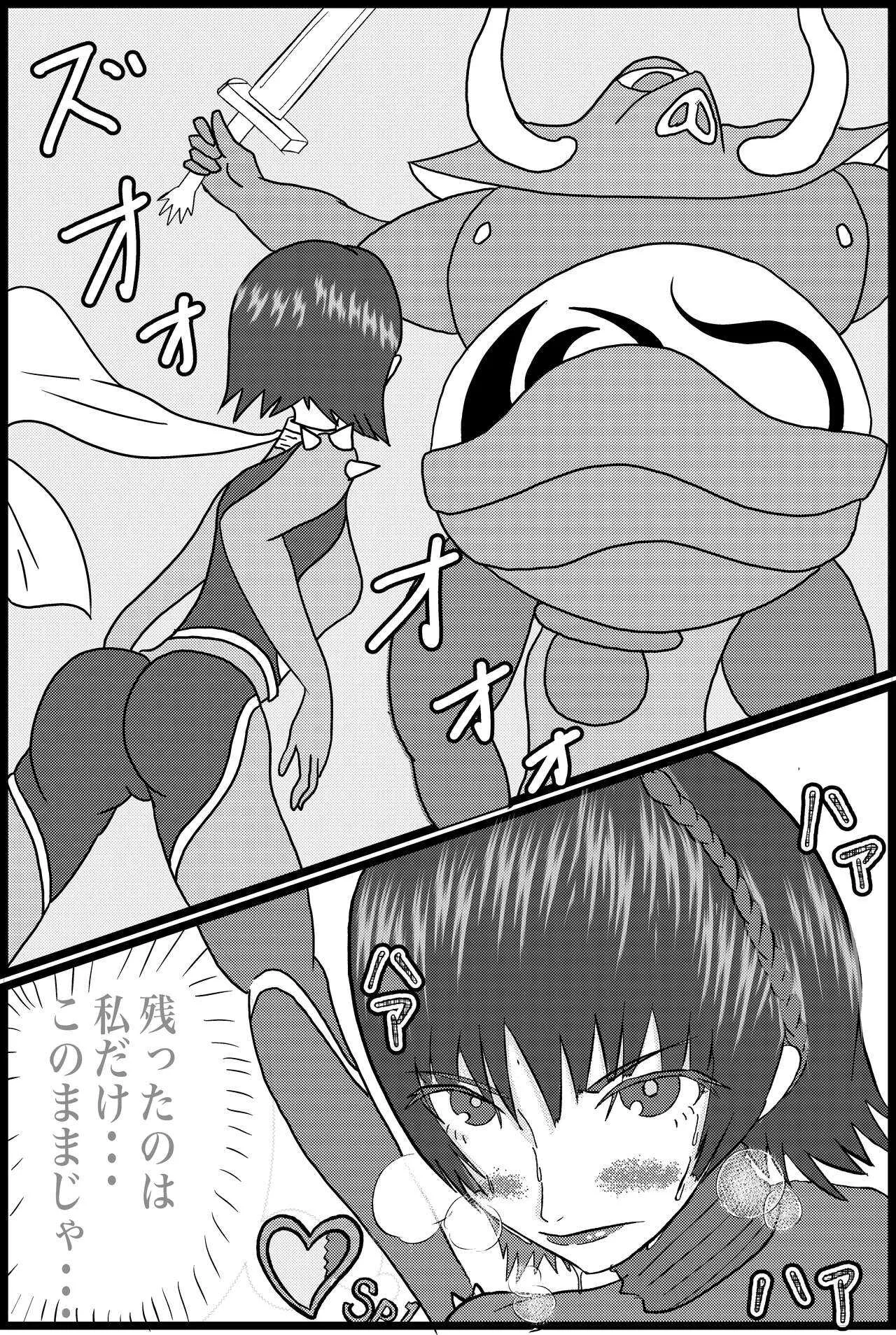 [特殊第七制作 (羽月だしお)] 心の怪盗団VS弱点デバフくすぐり地獄 (ペルソナ5)_4
