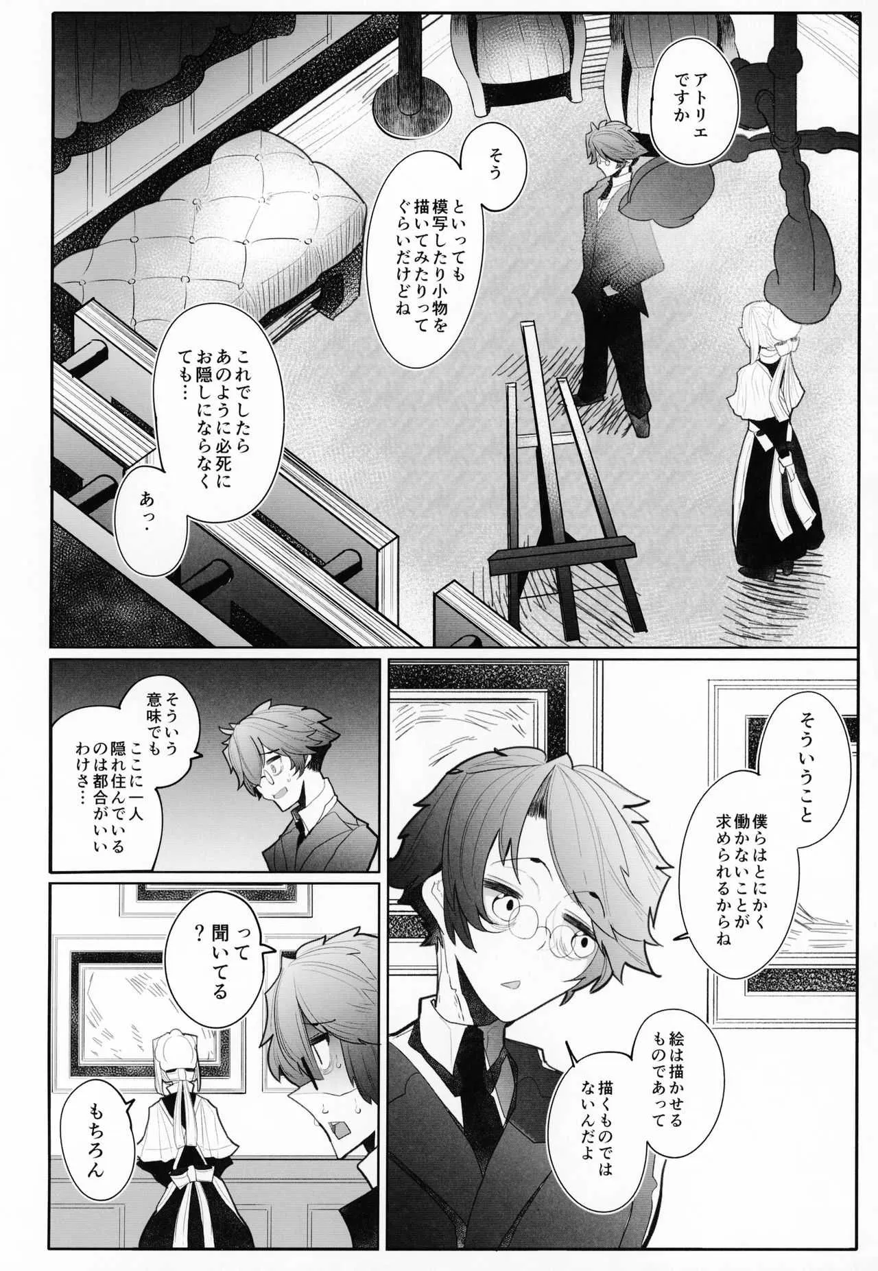 image_13