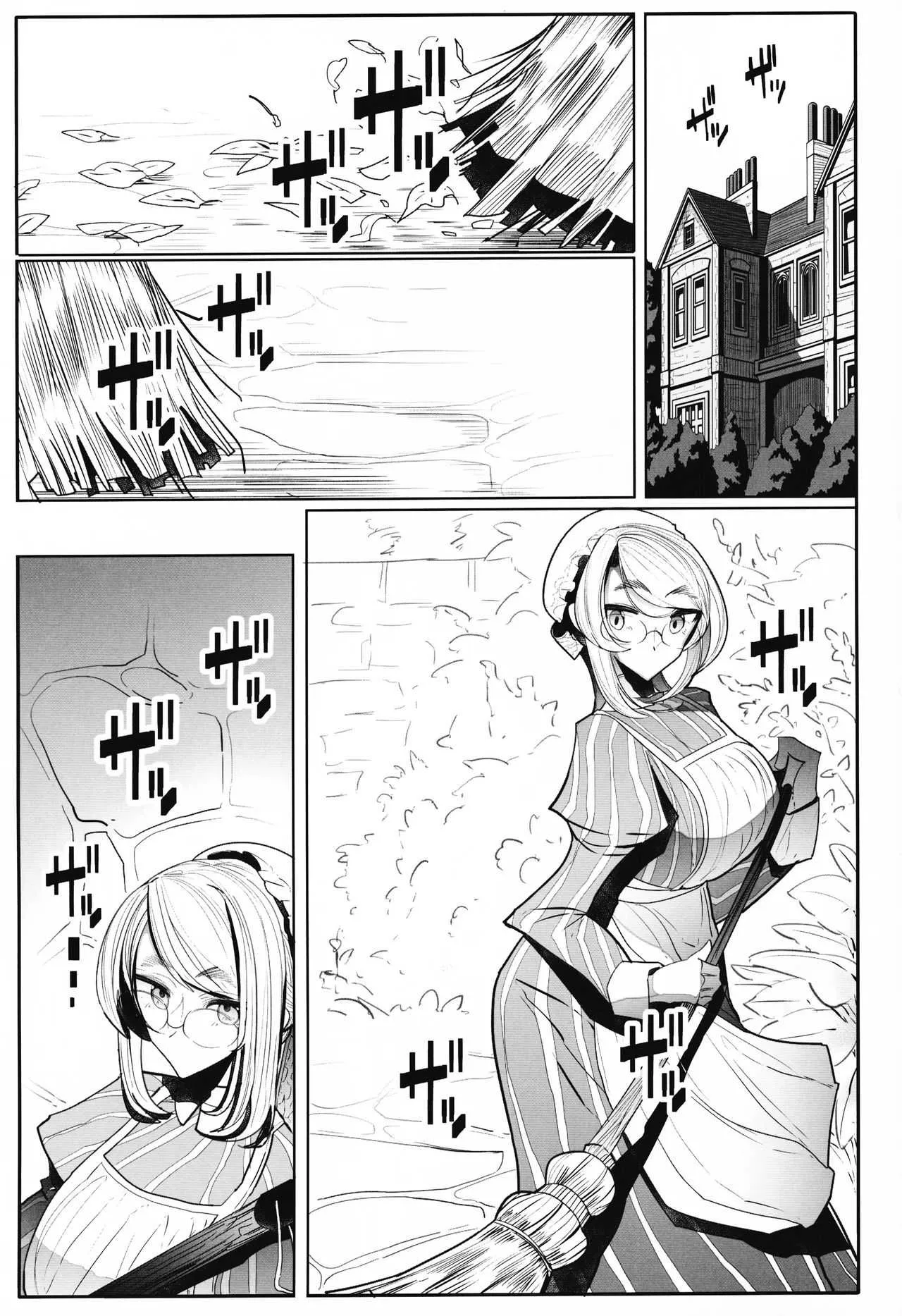 (C95) [めとろのーつ (つめとろ)] 紳士付きメイドのソフィーさん 3_2