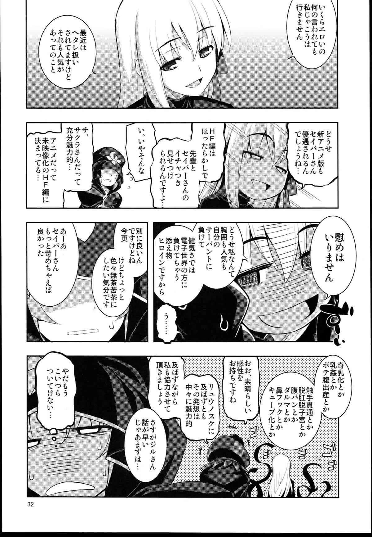 image_32