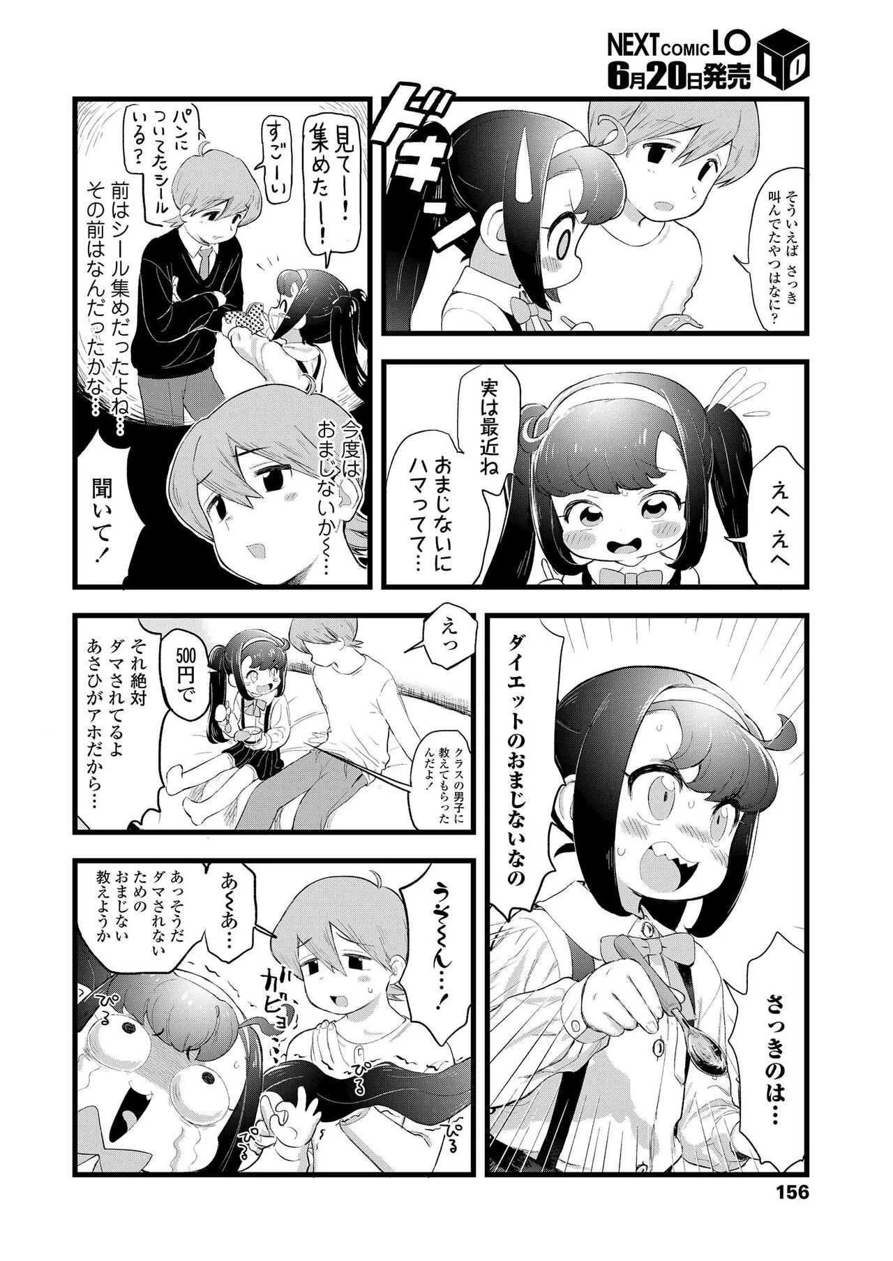 image_156