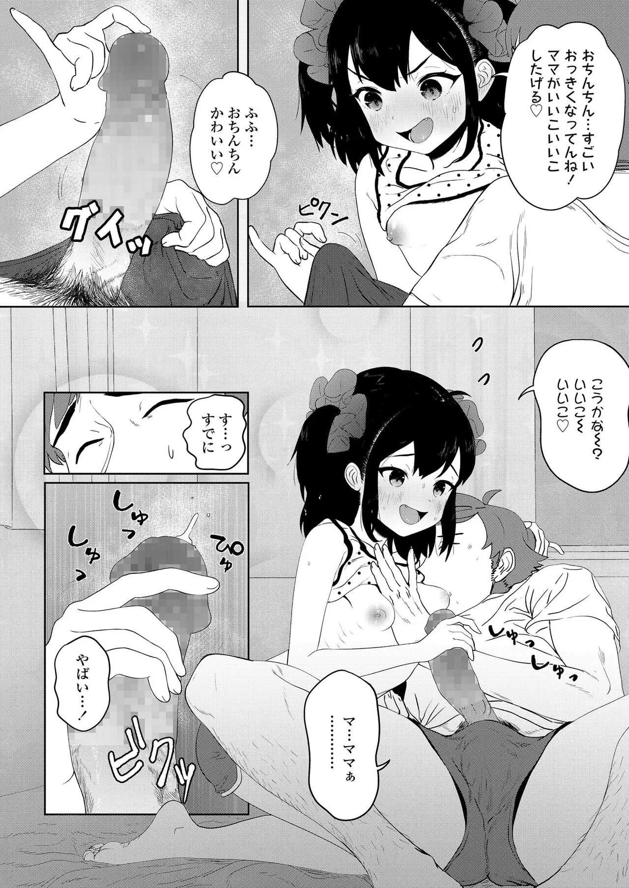 image_254