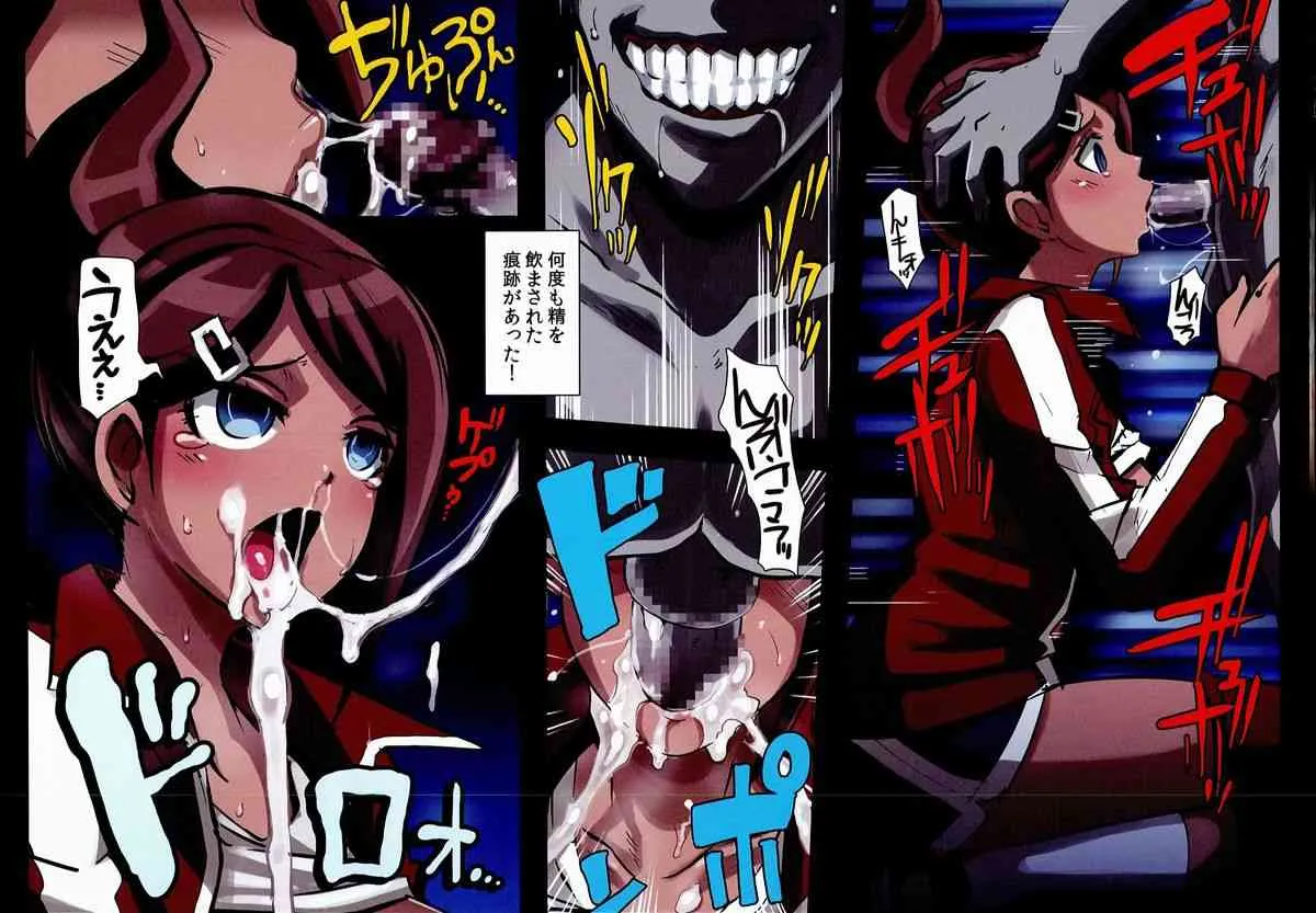 (C85) [EROQUIS! (ブッチャーU)] インランロンパ (ダンガンロンパ)_7