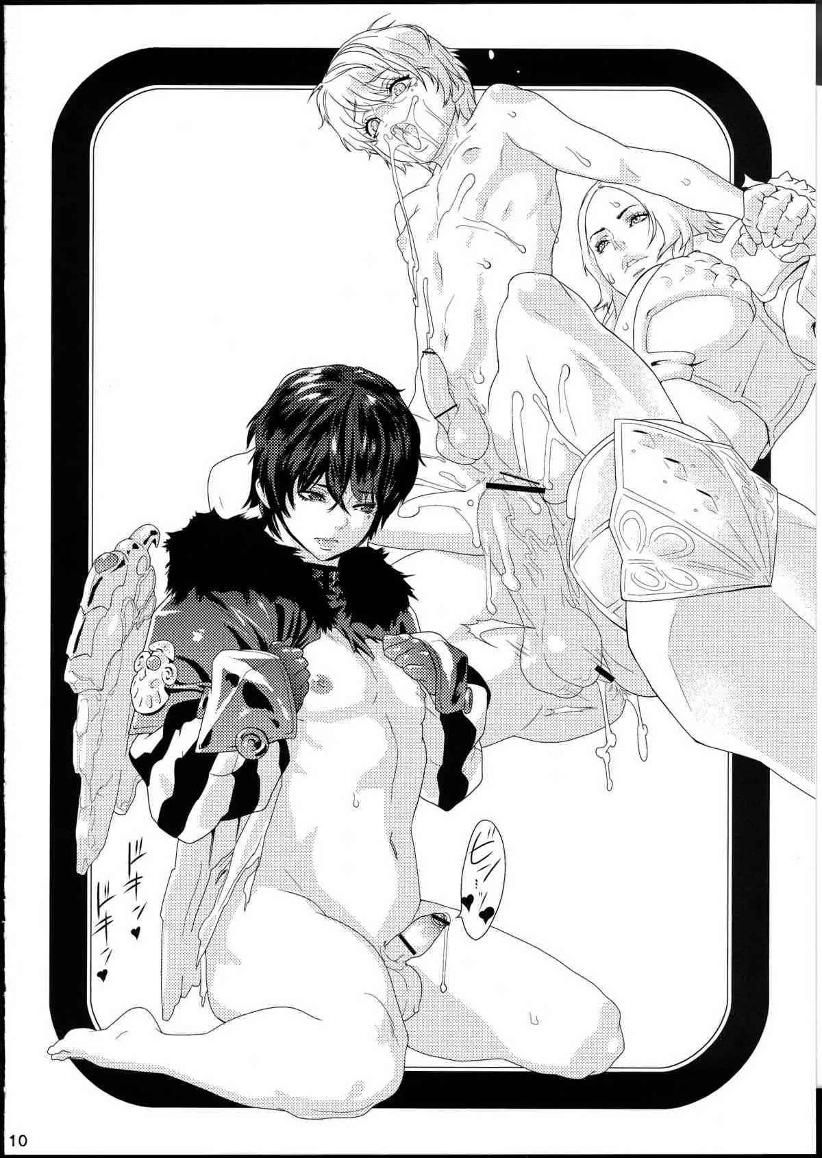 (ふたけっと 8) [こんぶに (工員N, とろろこんぶ)] PARI-PARI2 (TERA The Exiled Realm of Arborea)_9