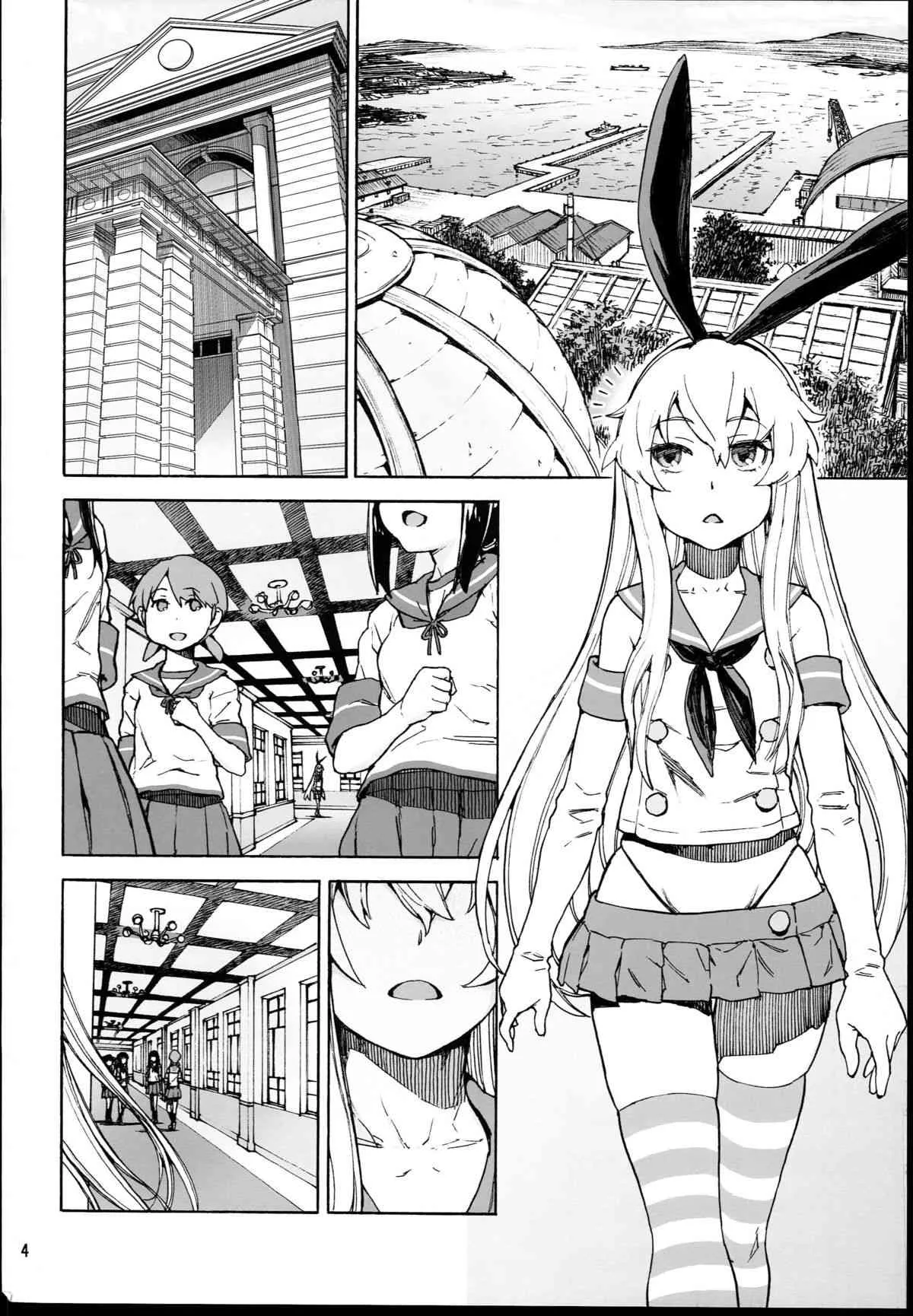 (C85) [DECOッパチ (ヒヂリレイ)] しまかぜイッきまーす！ (艦隊これくしょん-艦これ-)_4