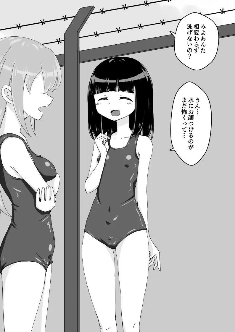 image_48