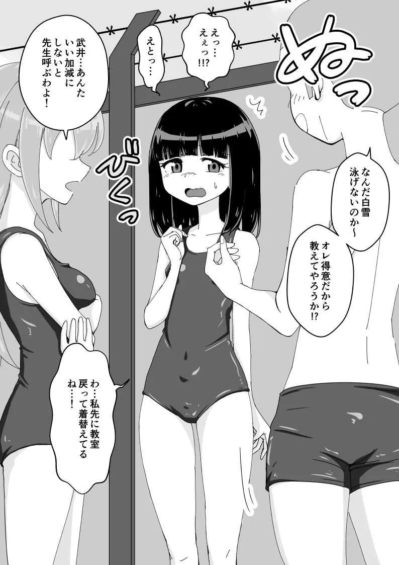 image_49
