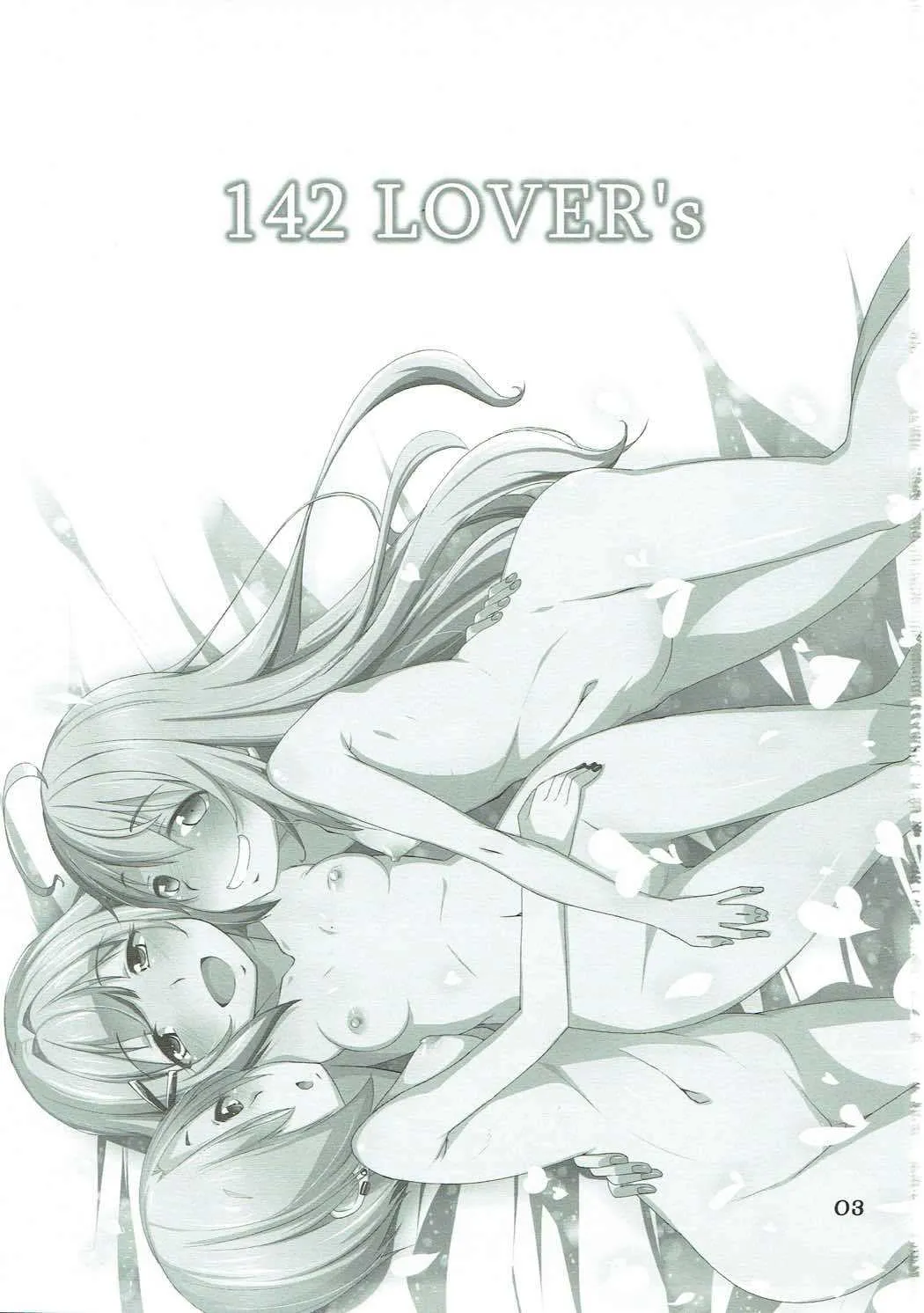 [なつのうみ (夏海あきら)] 142 LOVERs (アイドルマスター)_2