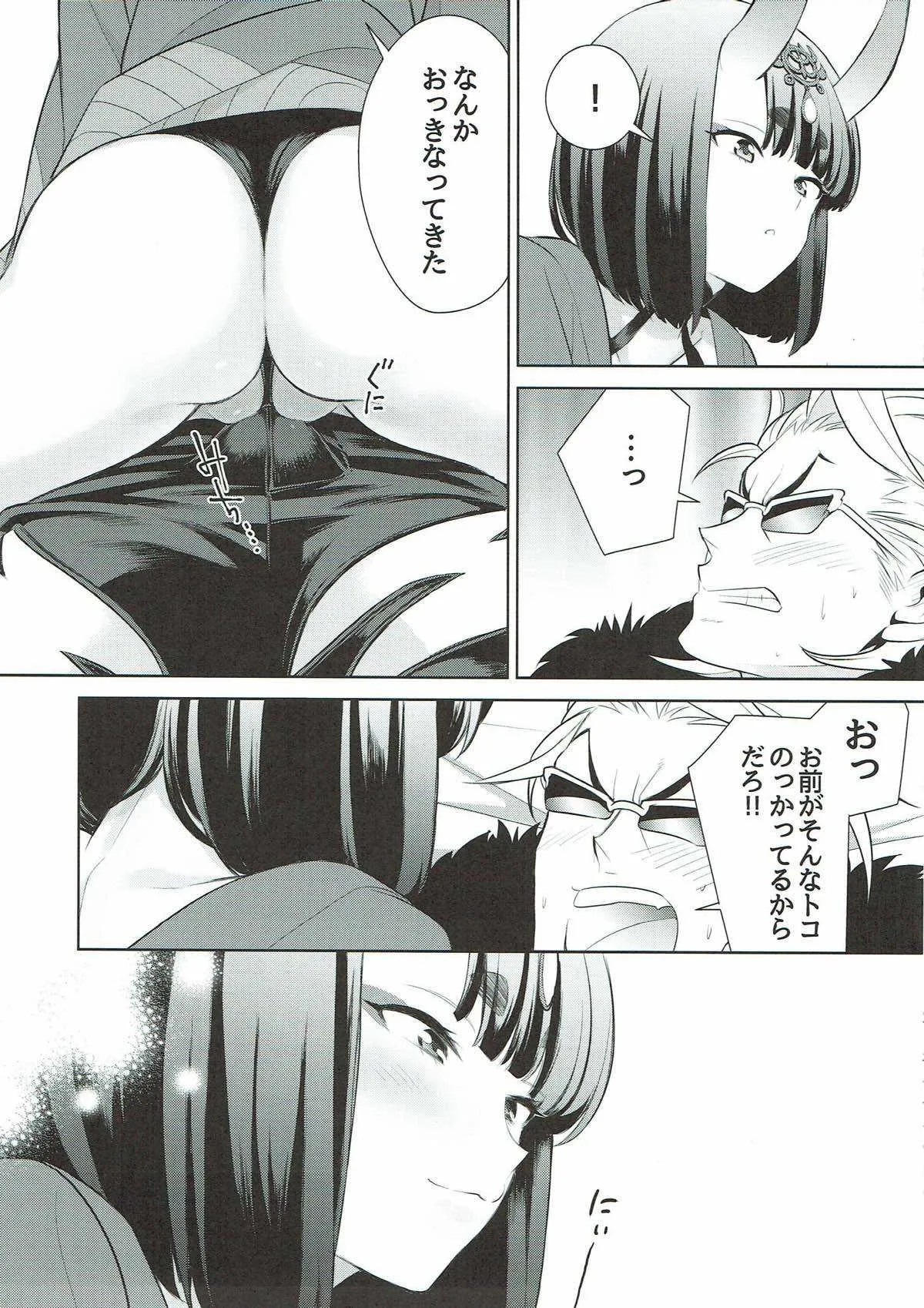 (C91) [BEAR-BEAR (しろくまこ)] アサシンはライダーにつよい (Fate/Grand Order)_6