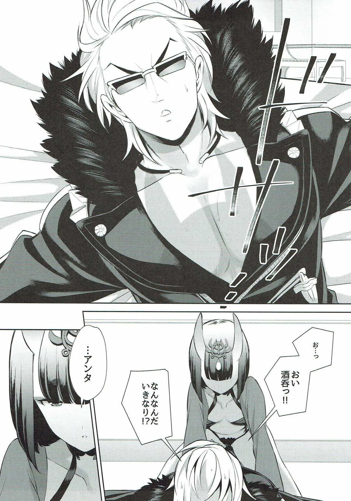 (C91) [BEAR-BEAR (しろくまこ)] アサシンはライダーにつよい (Fate/Grand Order)_5