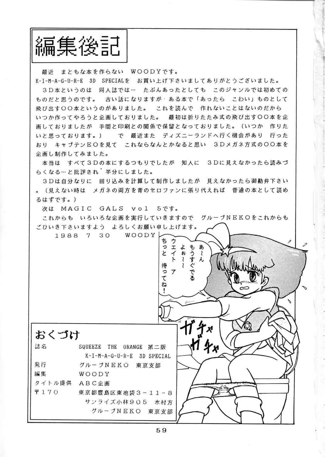 image_59