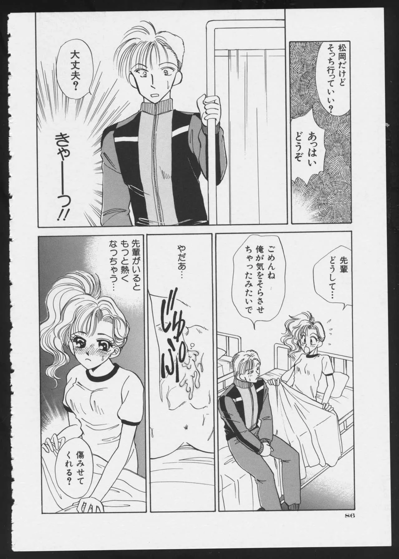 image_88
