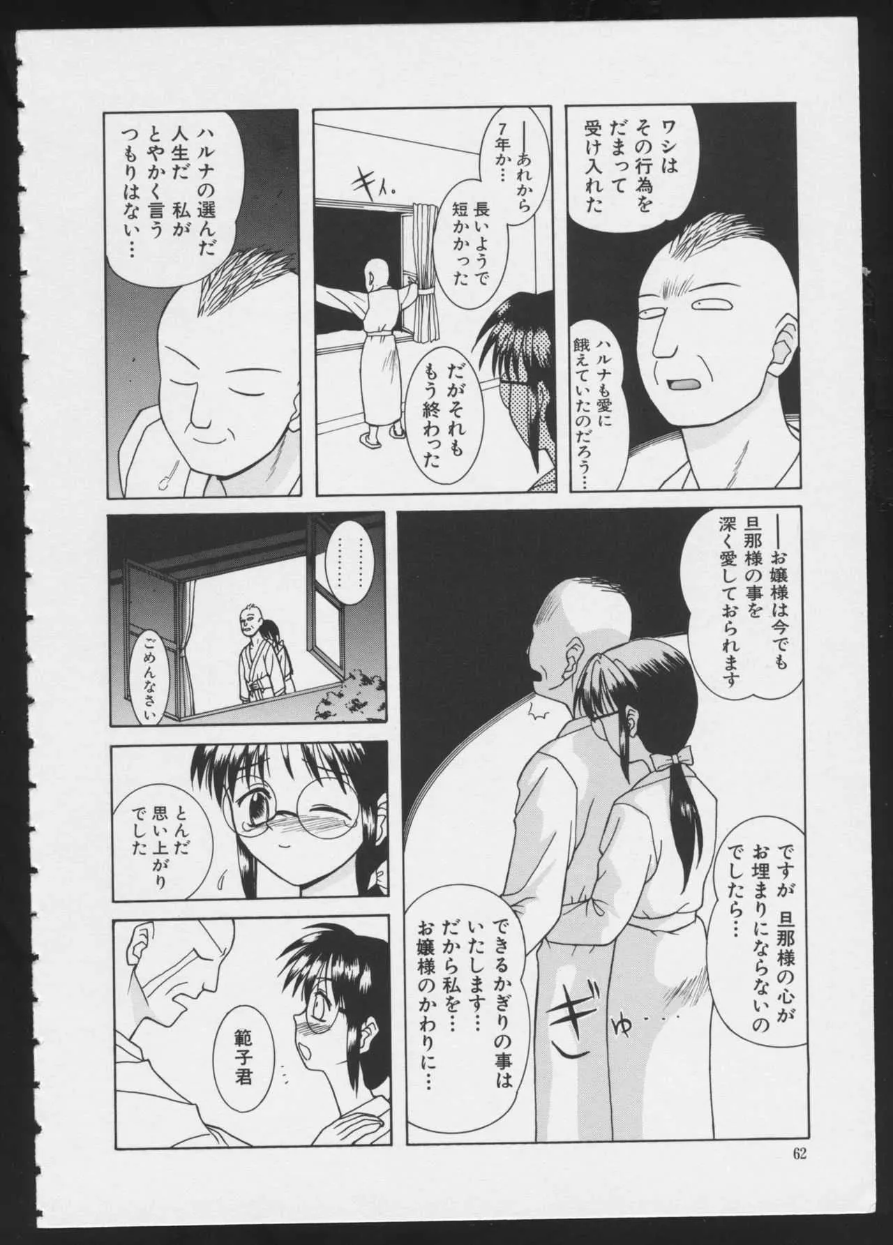 image_64