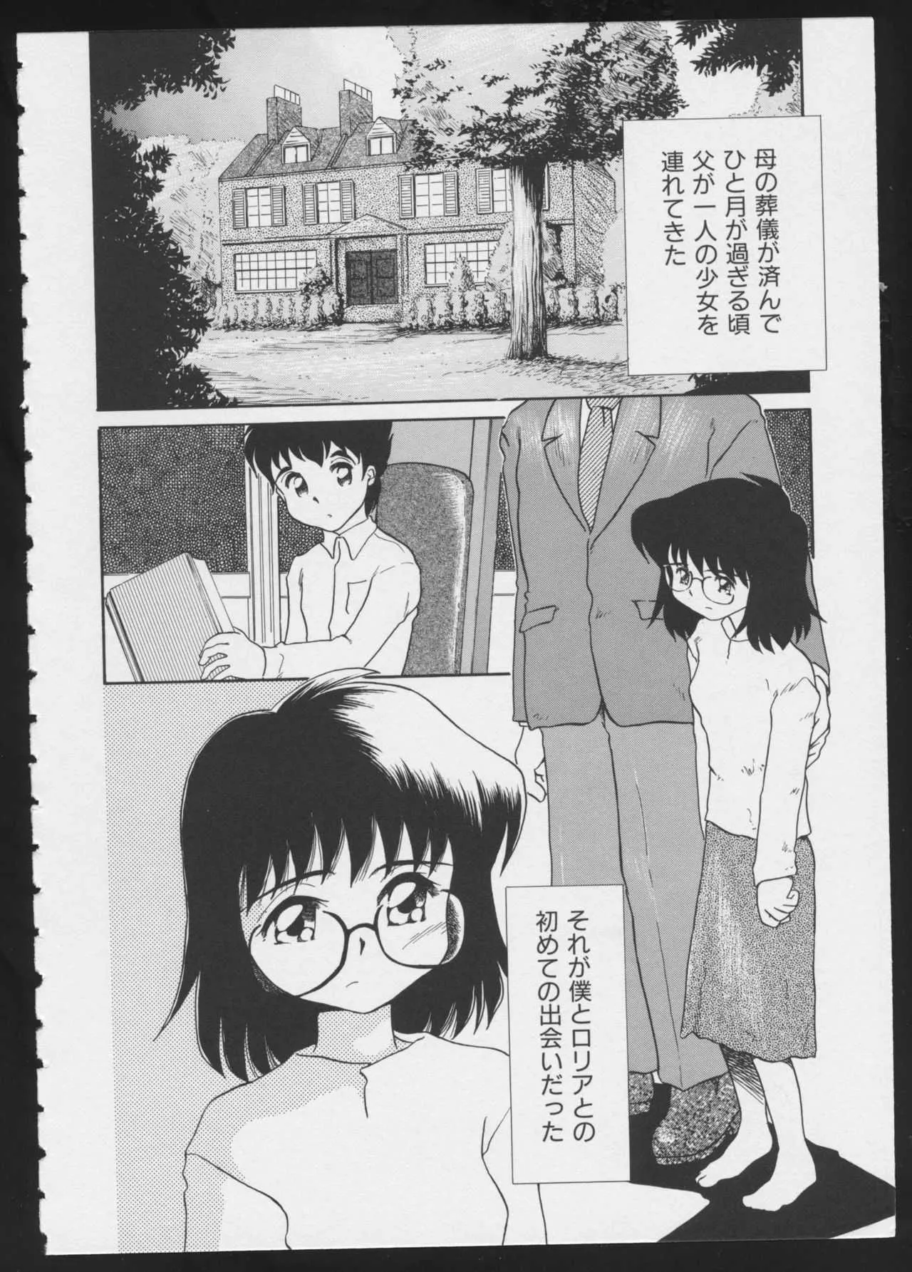 image_86