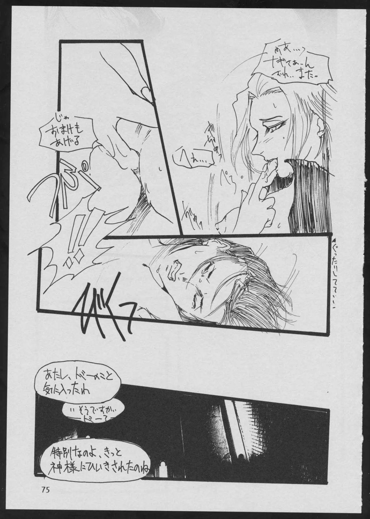 image_70