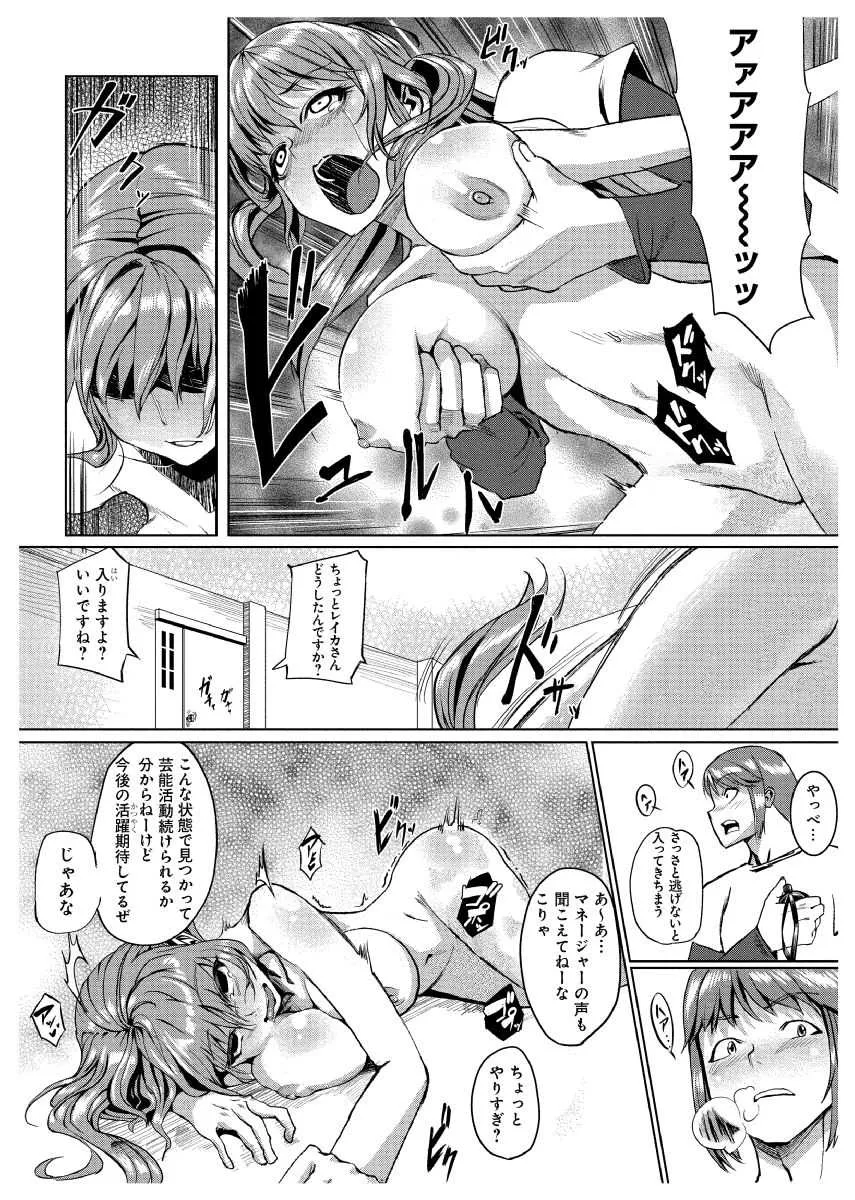 [たもん] どきどきタイム・パラダイス～さわり放題入れ放題～ 7_5