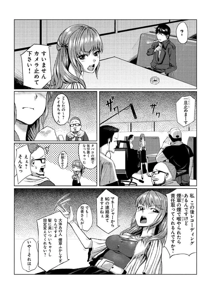 [たもん] どきどきタイム・パラダイス～さわり放題入れ放題～ 7_2