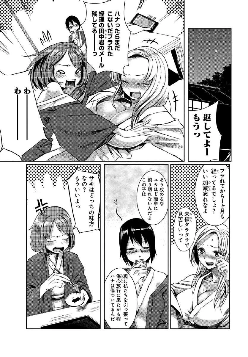 [たもん] どきどきタイム・パラダイス～さわり放題入れ放題～ 4_2