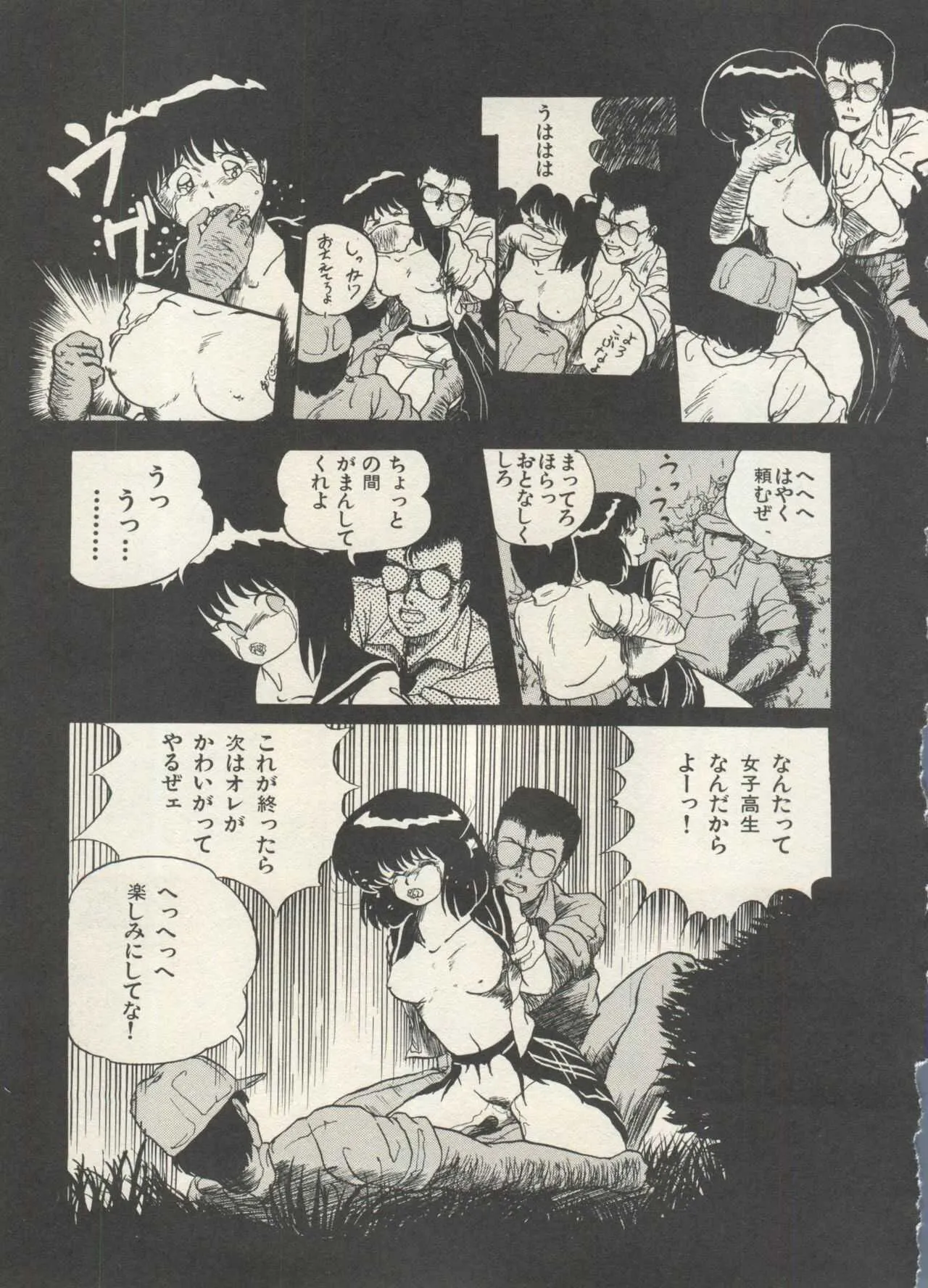 image_76