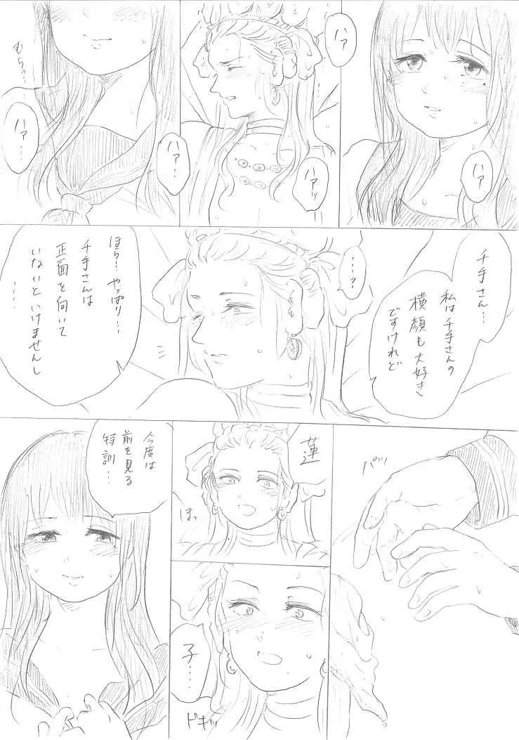 image_25