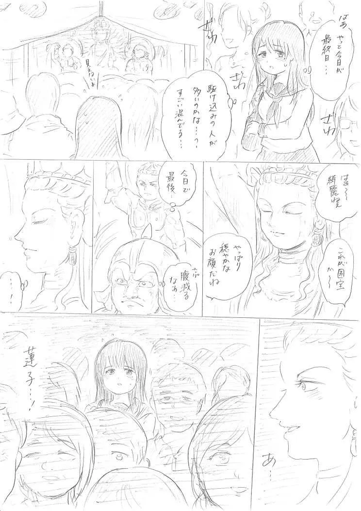 image_39