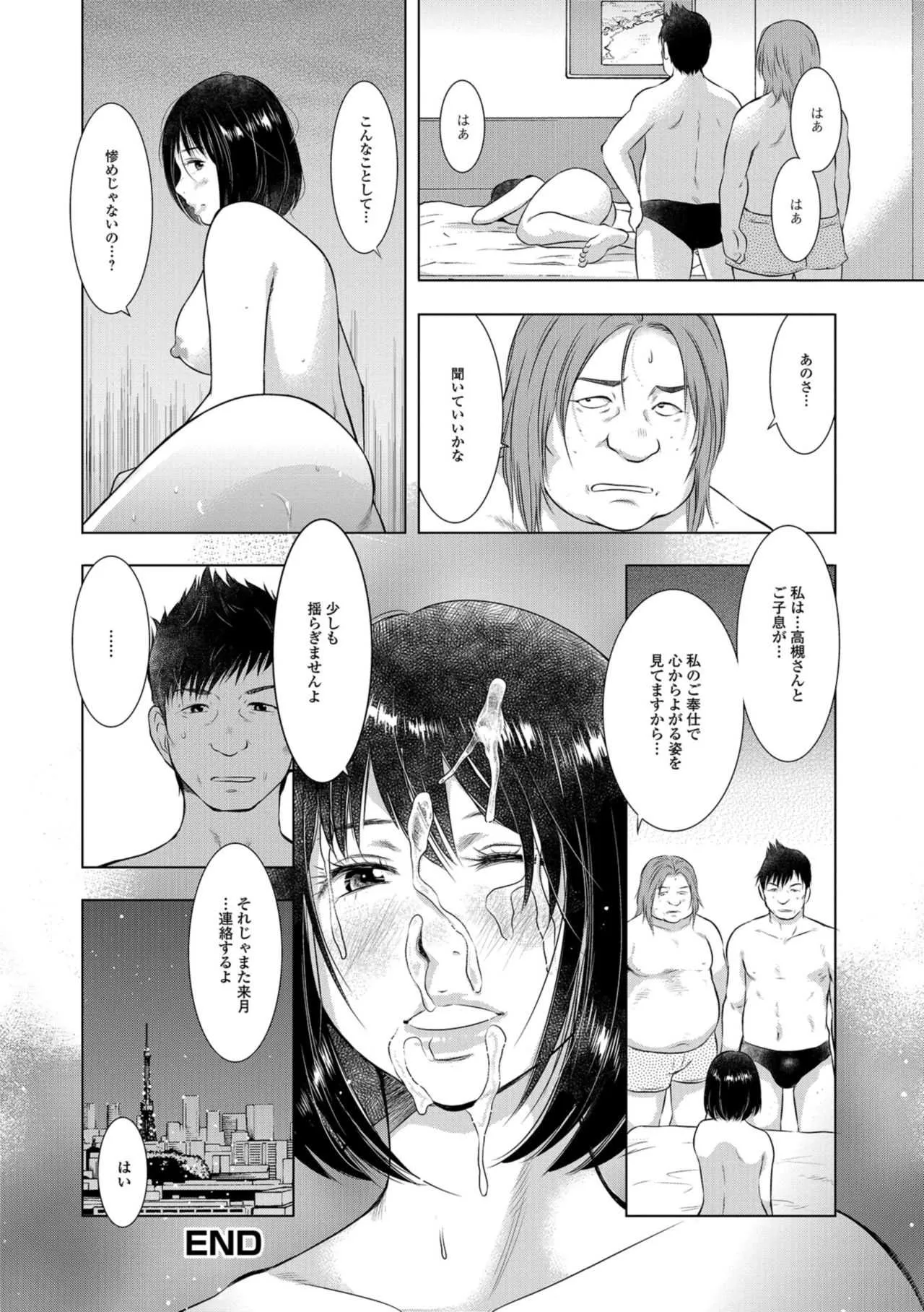 image_84