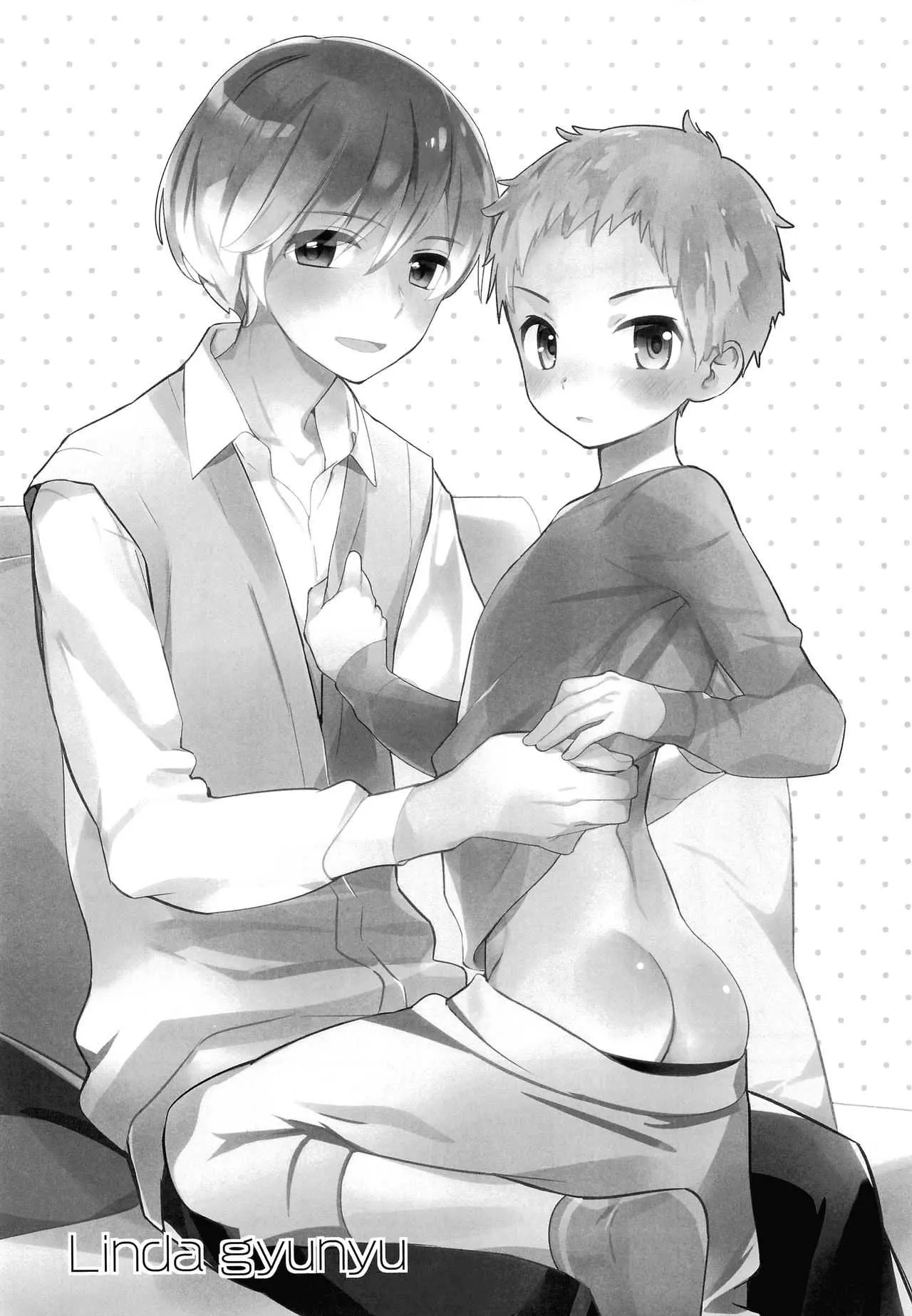 [あつあつCOOK、SC (かたぎりあつこ、牛乳リンダ)] おにいちゃんにはヒミツ [2019年1月20日]_2