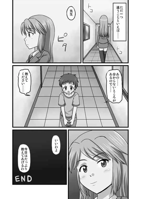 image_31