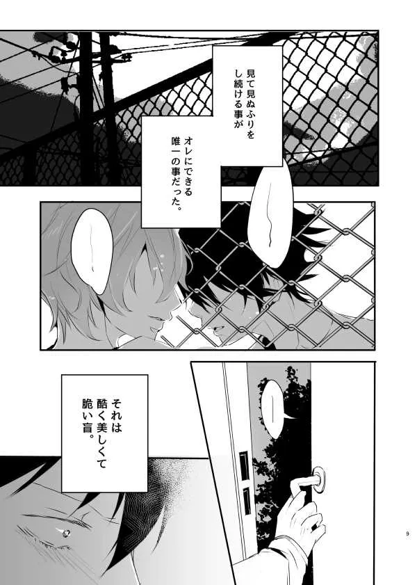 image_53