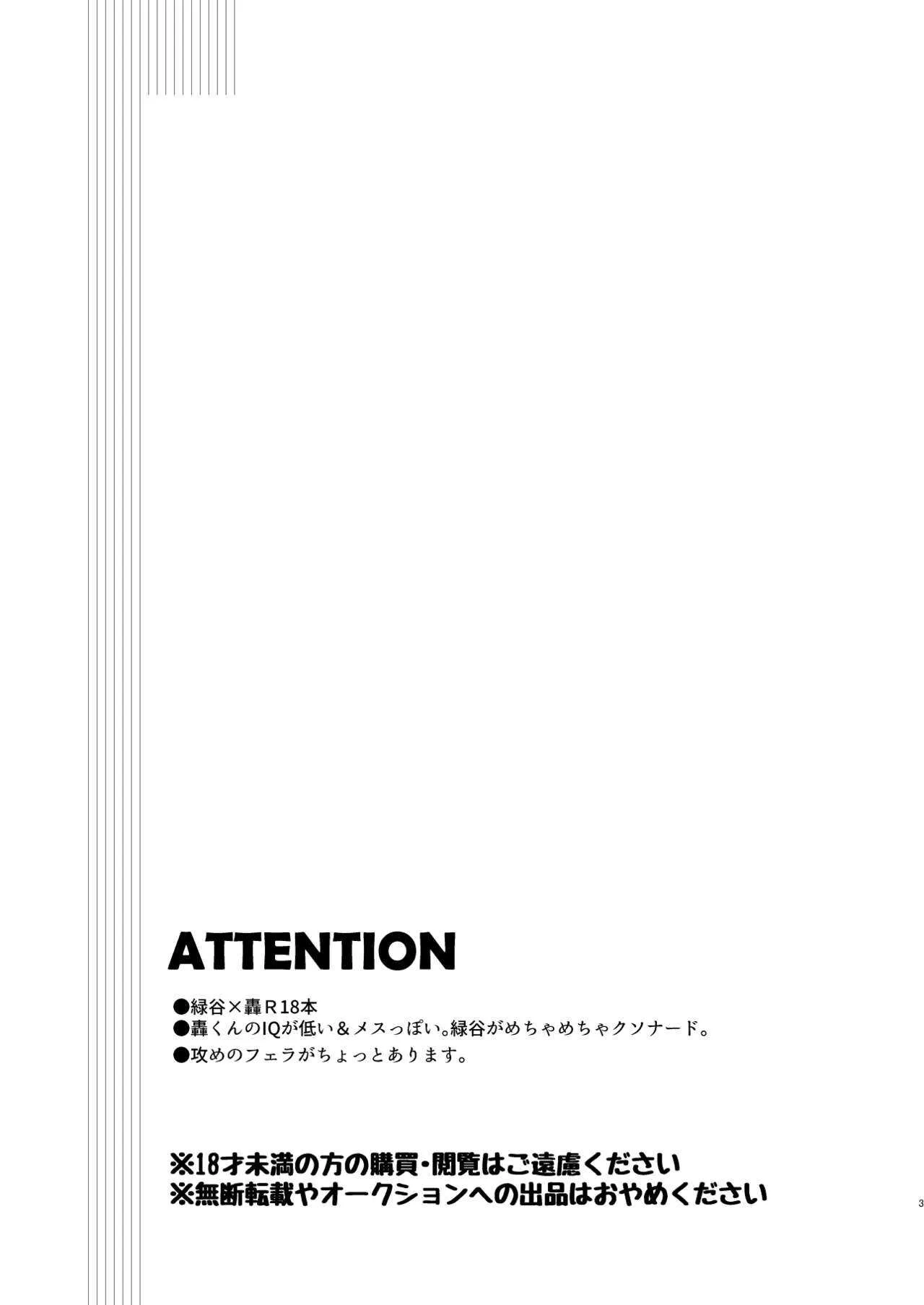[りつ] 〇×ラテックス