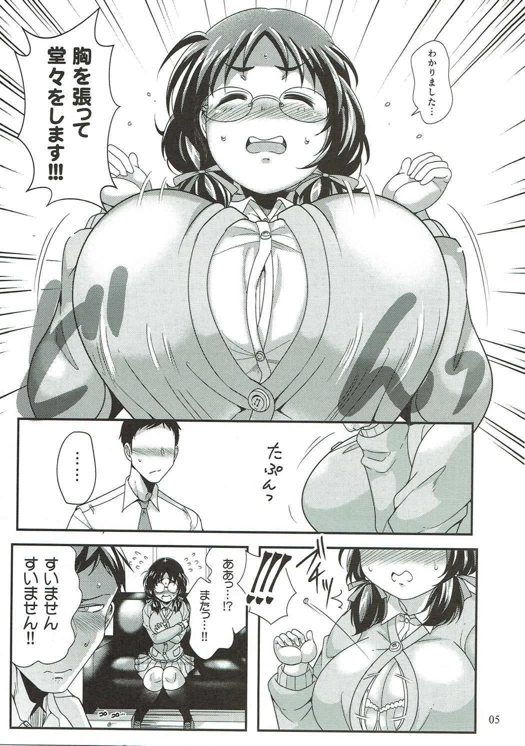 (C92) [TKジーザス (茸山しめじ)] オレのお姫様 (アイドルマスター シンデレラガールズ)_4