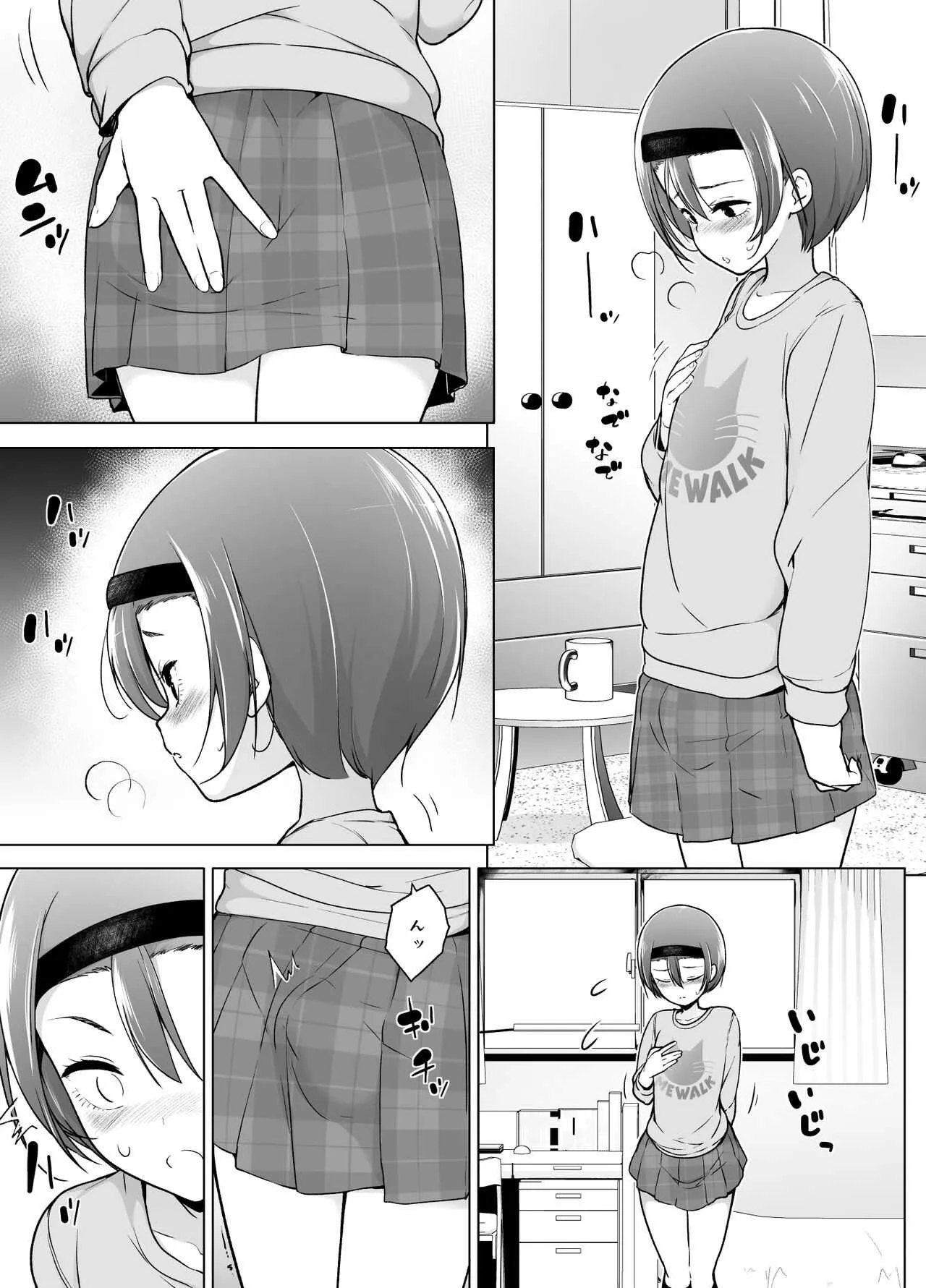 [ゆるやか島] 警戒心高めの女装っ子が同級生に言い寄られてエッチなことしちゃうお話_6