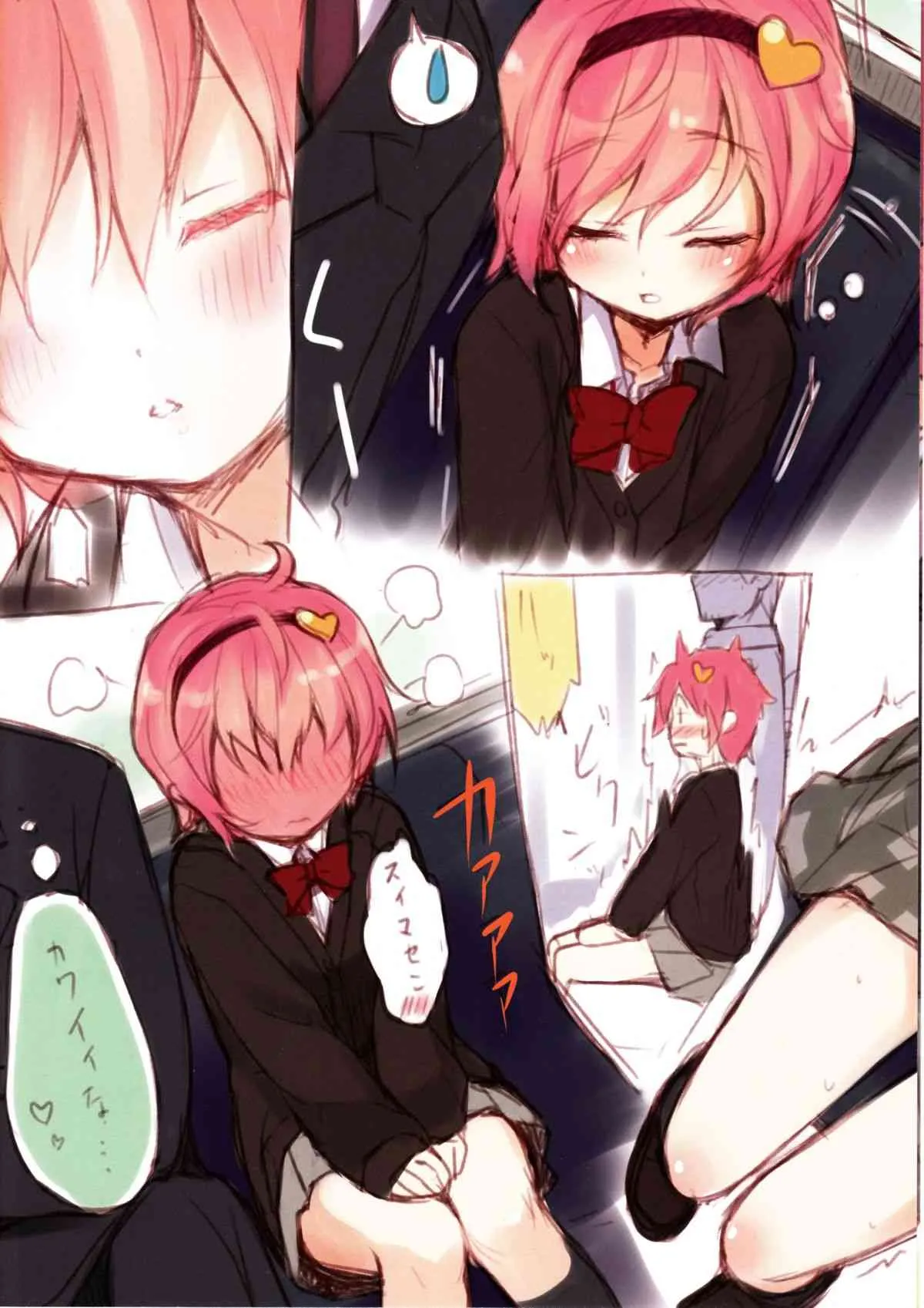 [twinkle snows] OMAKEBON 3_4