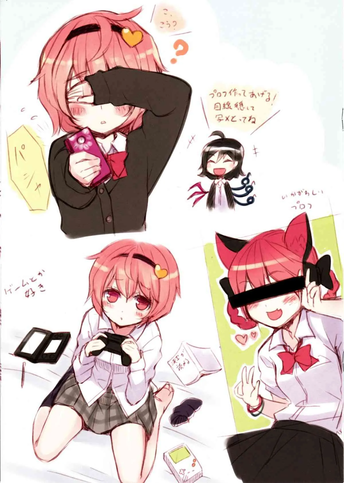 [twinkle snows] OMAKEBON 3_5