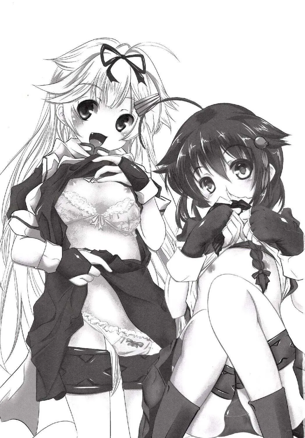 改装狂騒!_3