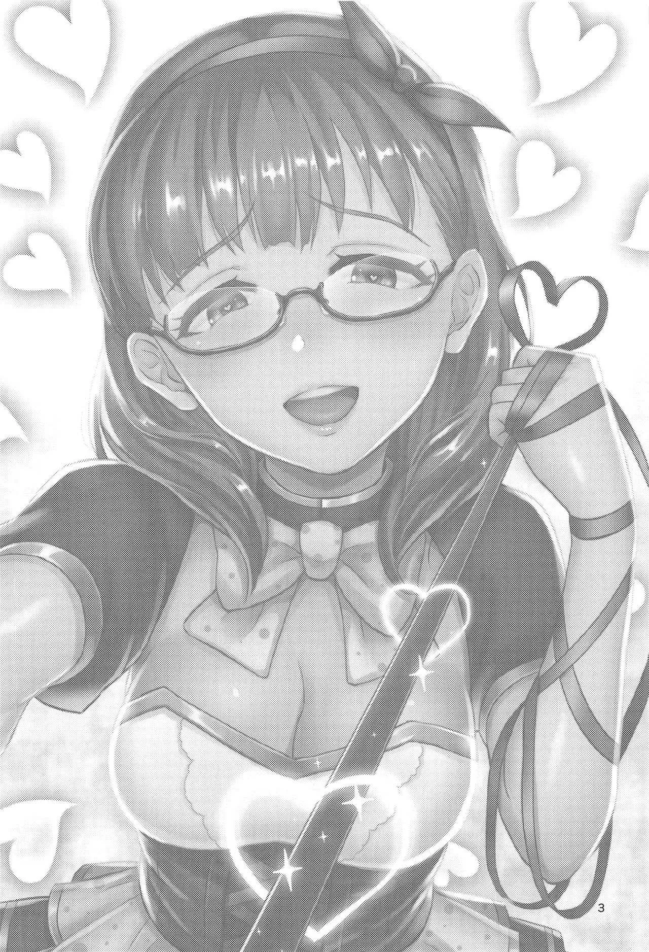 (C95) [40デニール (篠岡ほまれ)] まゆのものはまゆのもの (アイドルマスター シンデレラガールズ)_2