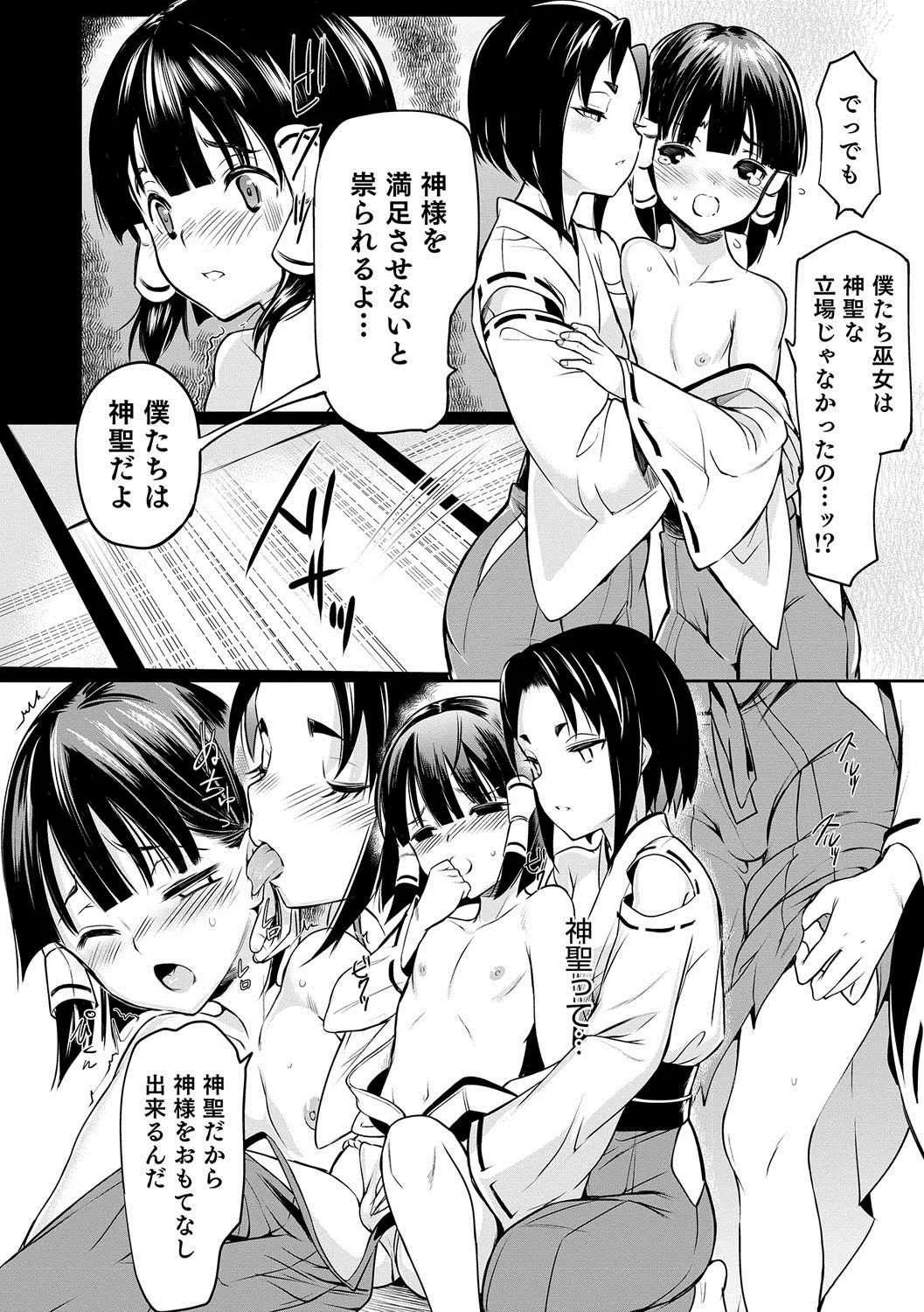 image_49