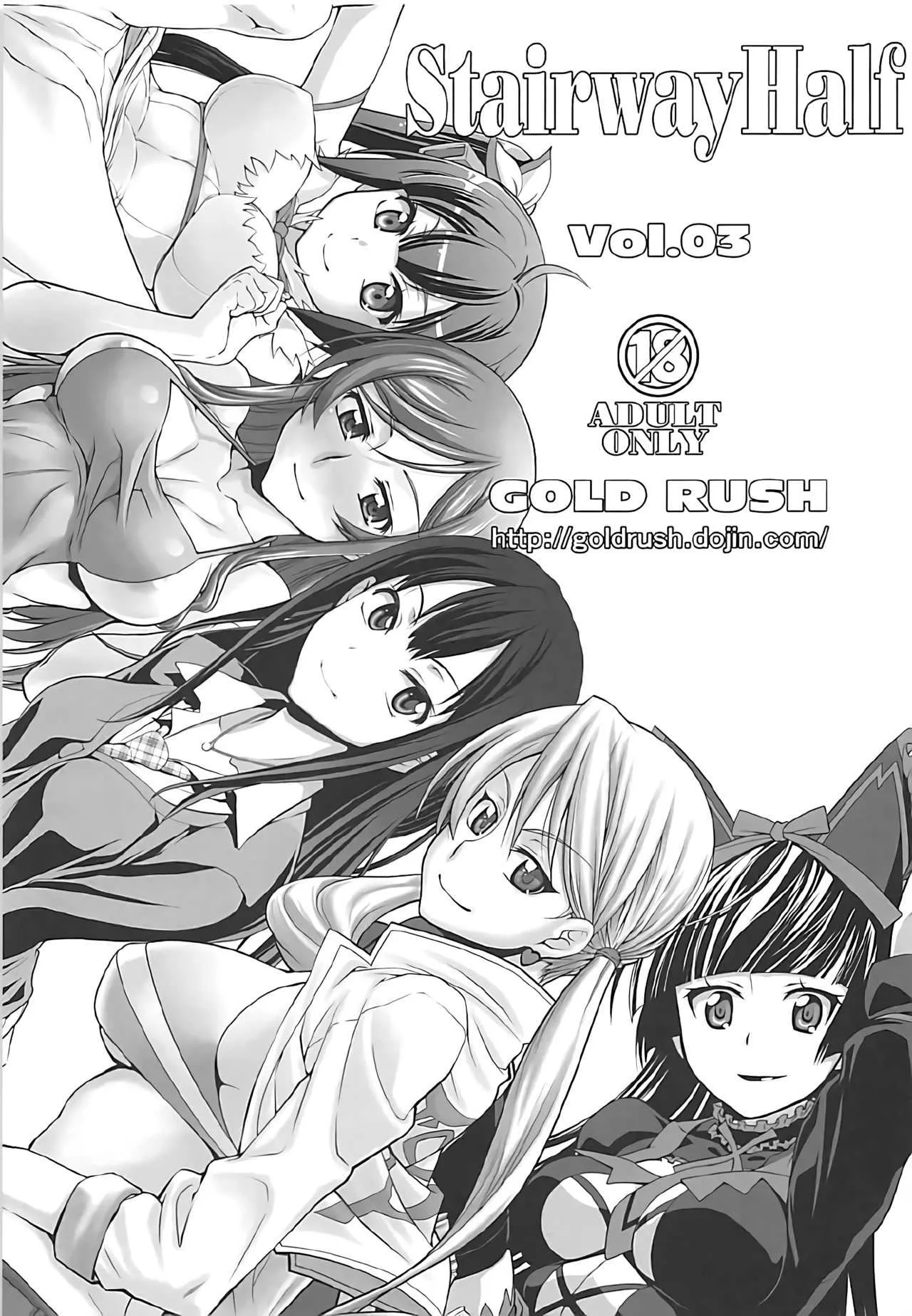 (C92) [GOLD RUSH (鈴木あどれす)] Stairway Half Vol.3 (よろず)_2