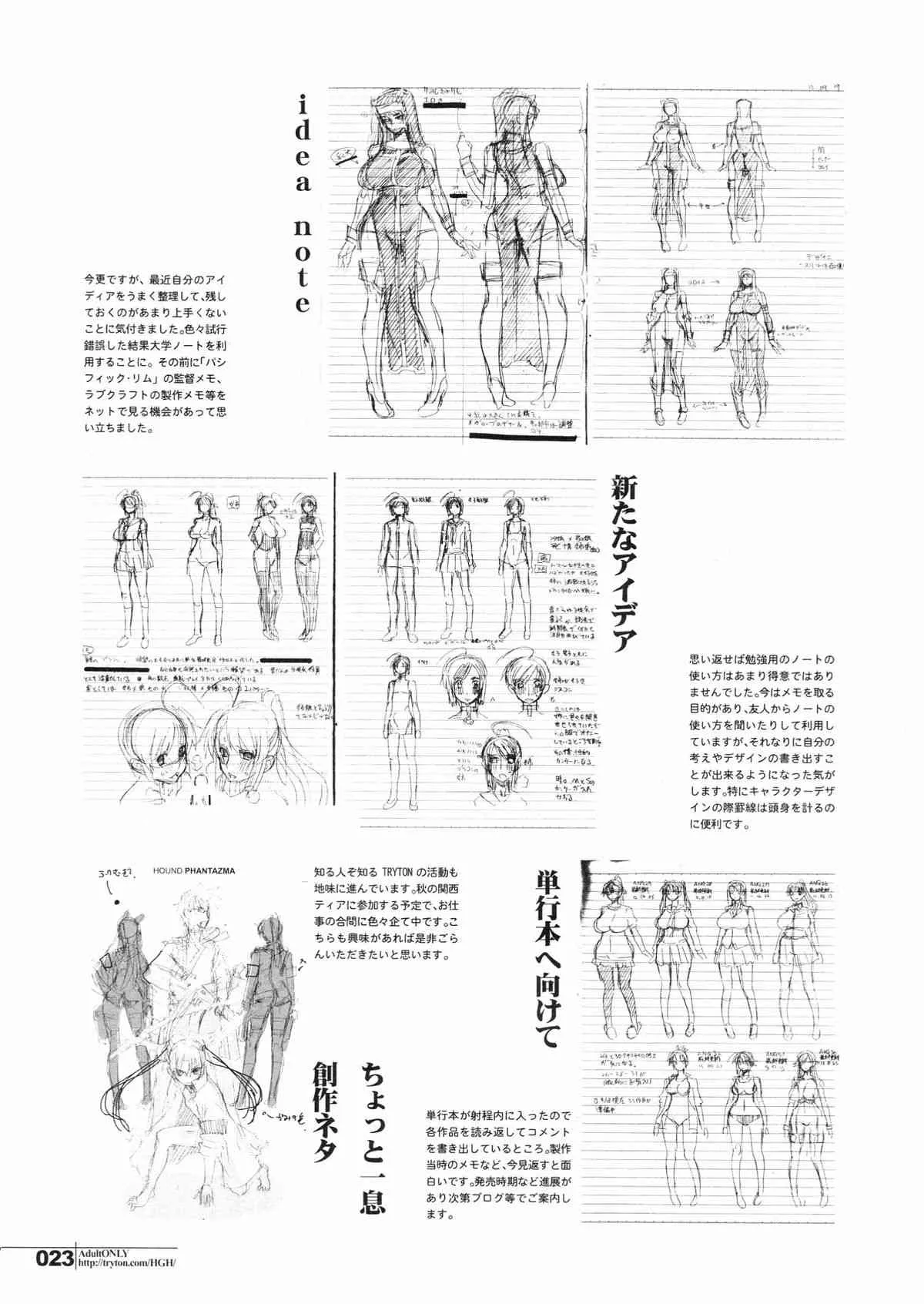 image_23