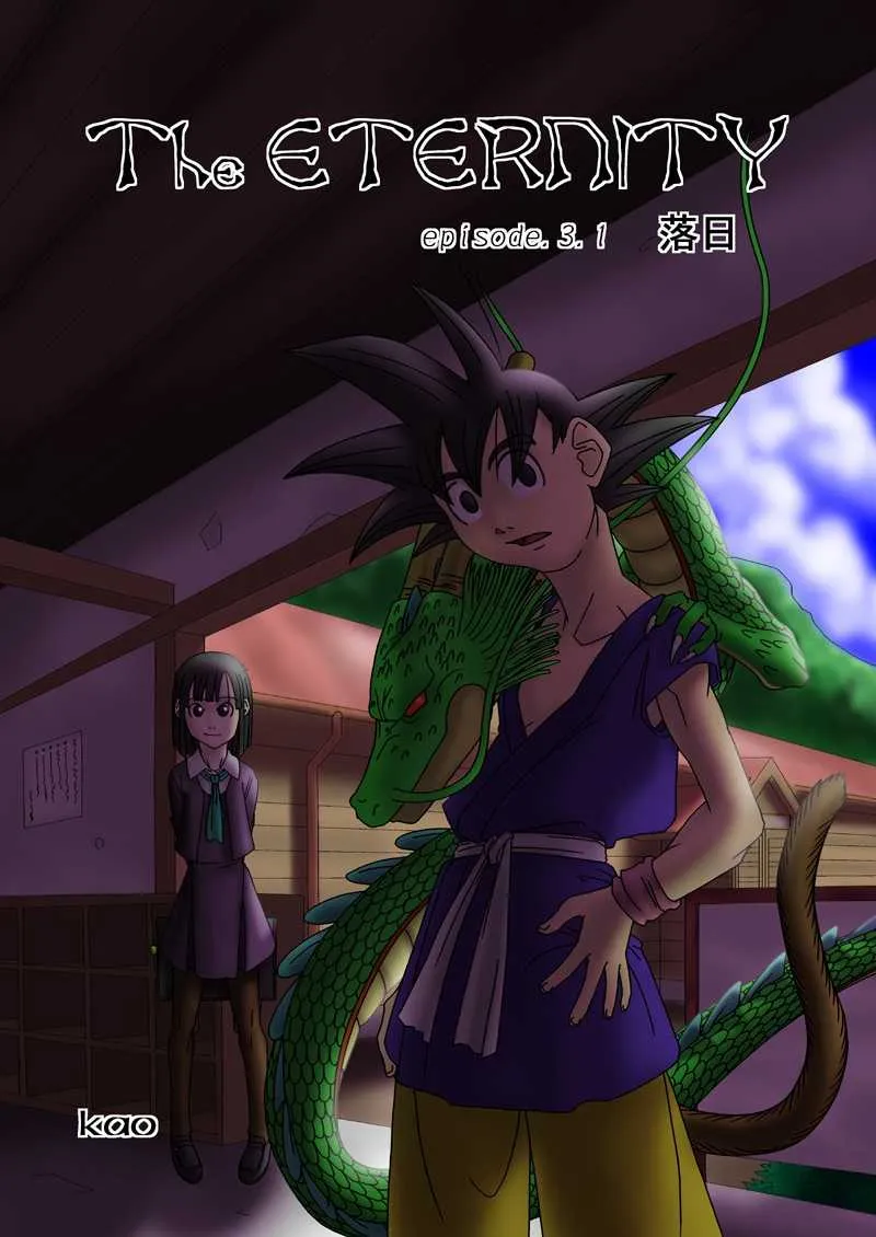 [Takamagahara Houraku (Kao)] The Eternity – Episode 3.1 (Dragon Ball GT)_2