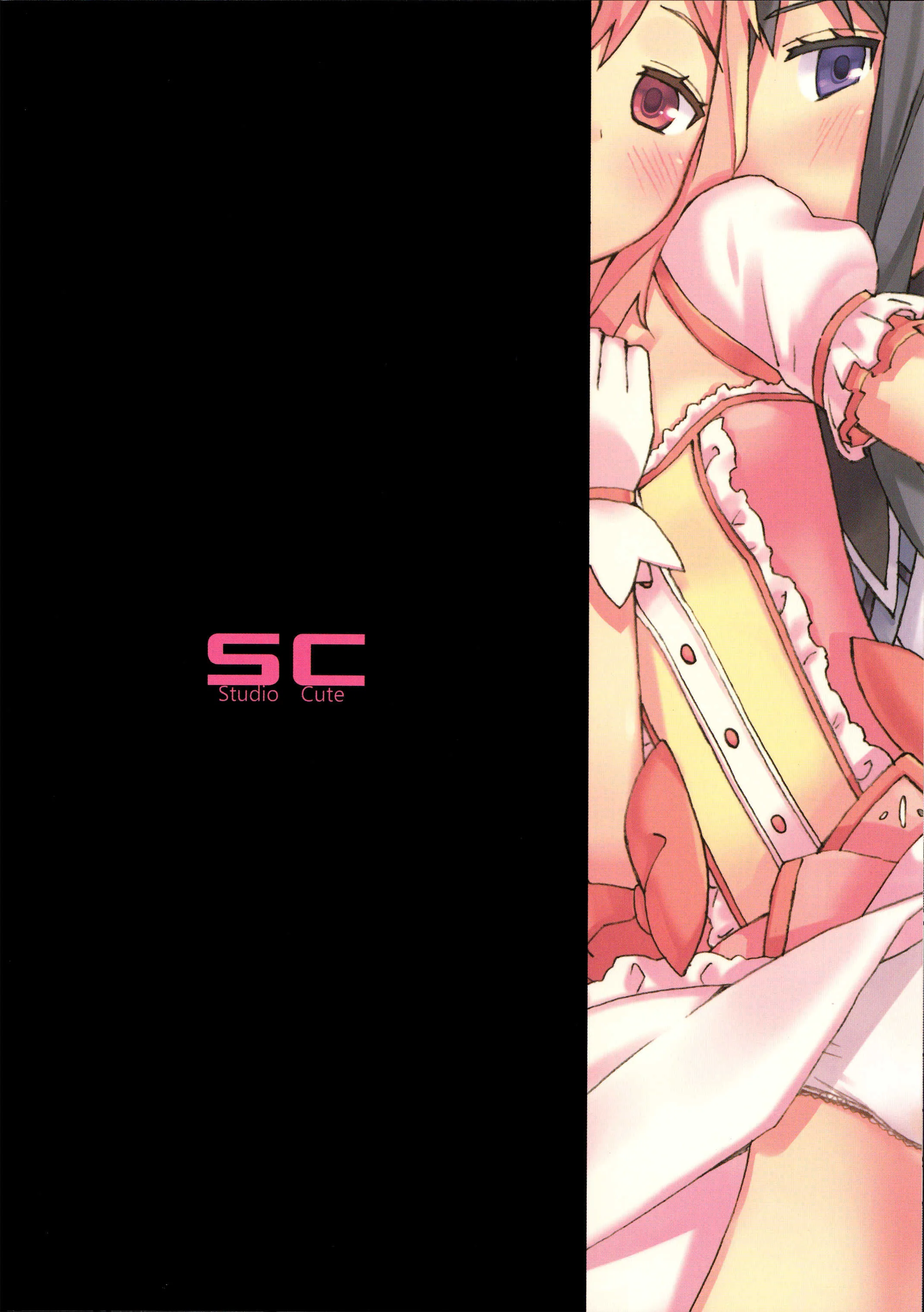 [Studio Cute (一滝)] H.X.M.K (魔法少女まどか☆マギカ)_2