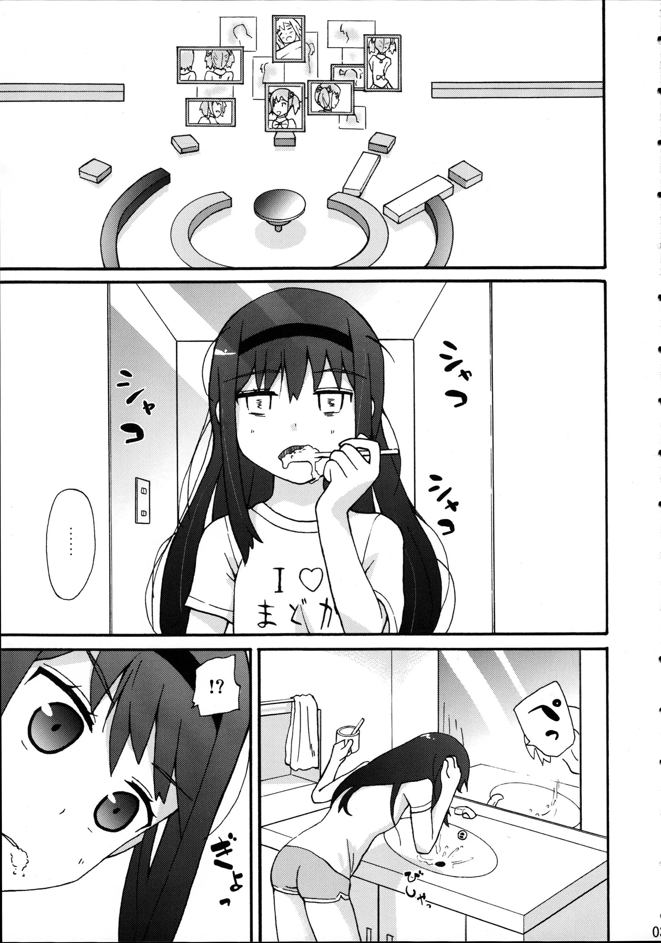 [Studio Cute (一滝)] H.X.M.K (魔法少女まどか☆マギカ)_5