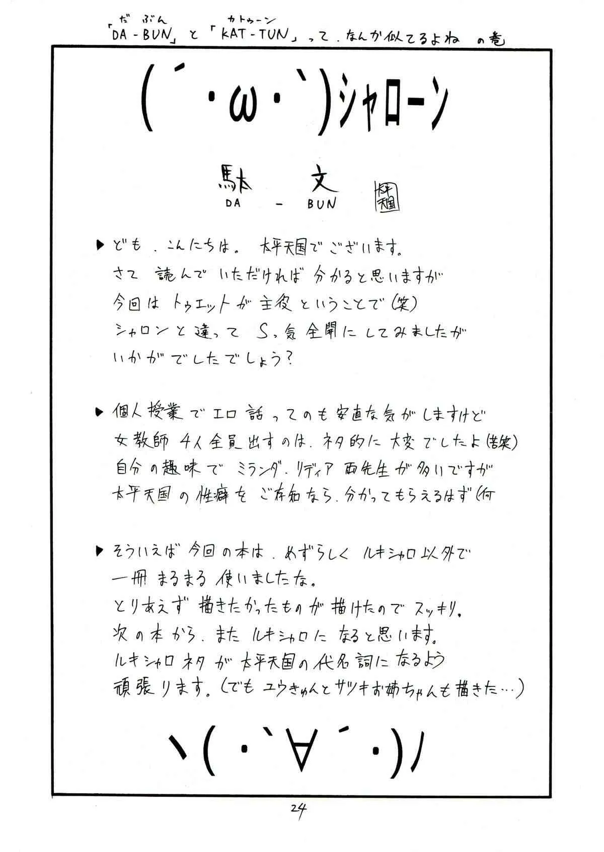 image_24