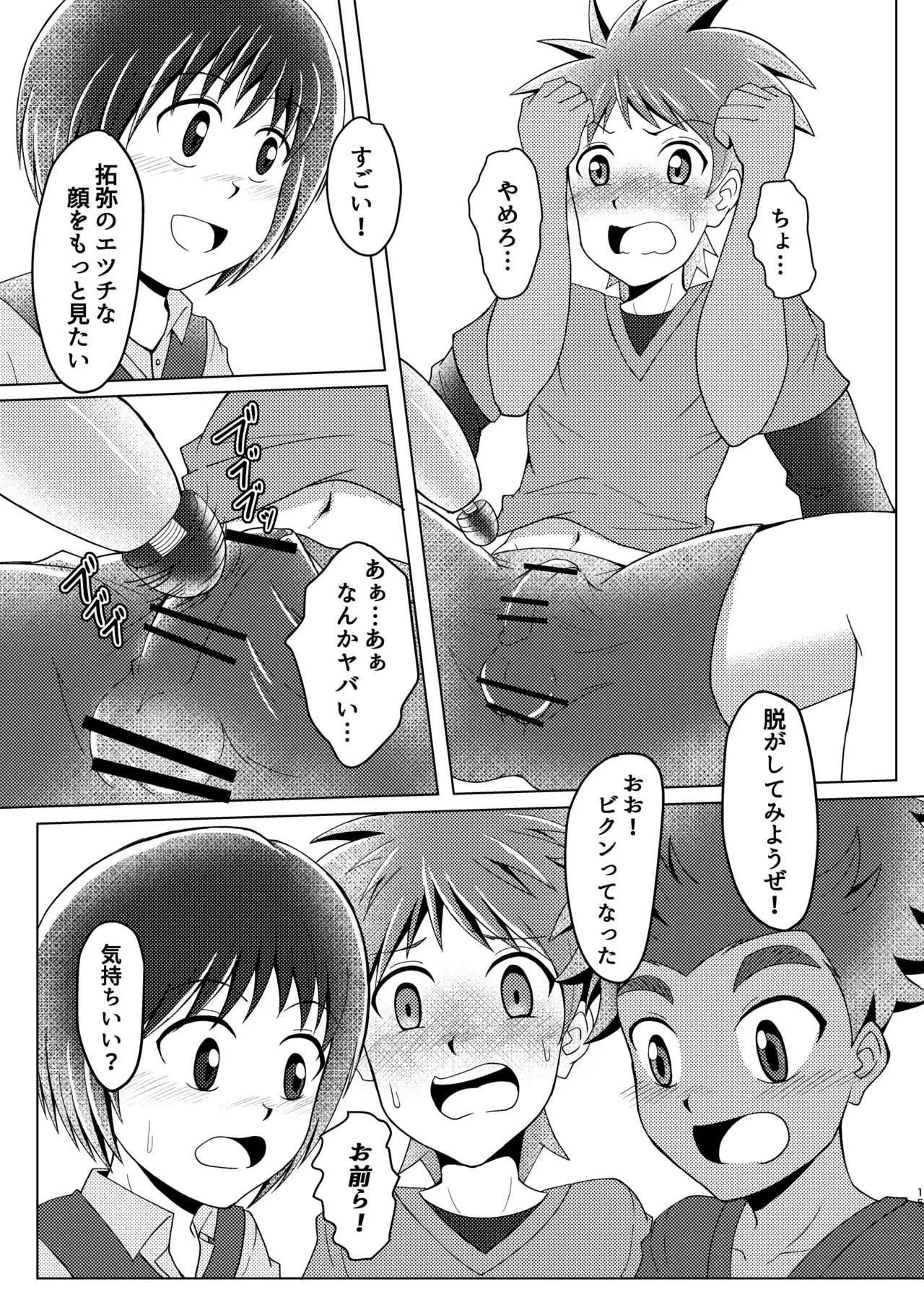 image_15