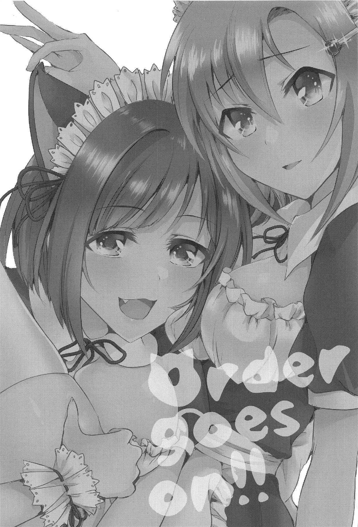 (C95) [玲瓏 (涼瀬)] Order goes on!! (アイドルマスター シンデレラガールズ)_2