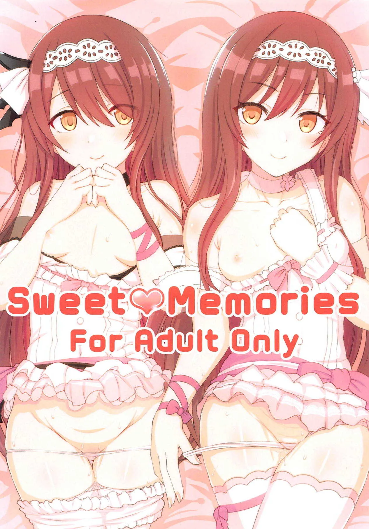 (C95) [HAMMER_HEAD (真壁吾郎)] Sweet Memories (アイドルマスター シャイニーカラーズ)