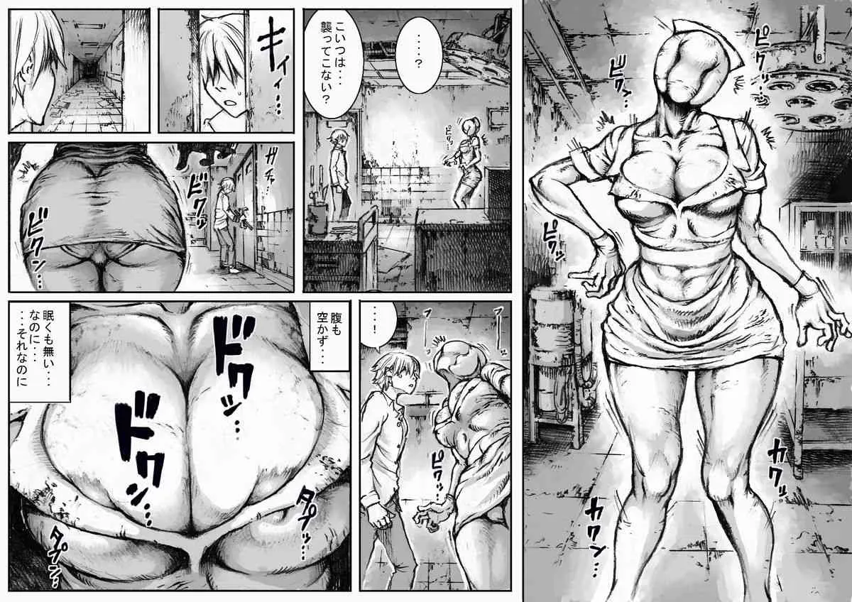 [ダブルデック製作所 (だぶるでっく)] END OF LOCATION (サイレントヒル) [DL版]._5