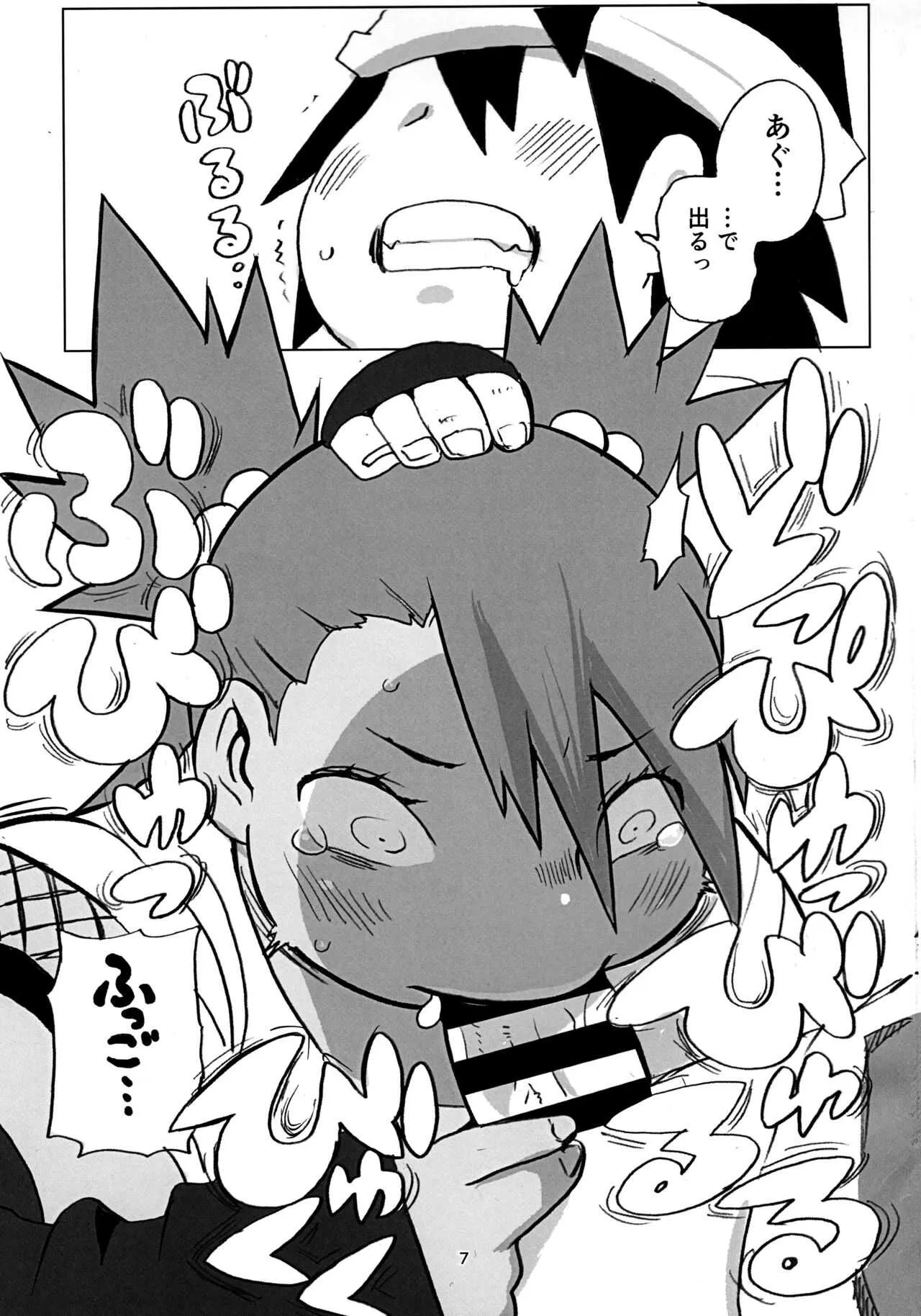 (にくけっと10) [UNKNOWN MEAT (孤島ビデヲ)] 秋道チョウチョウ只今くノ一修行中巻ノ合 (BORUTO -ボルト-)_7