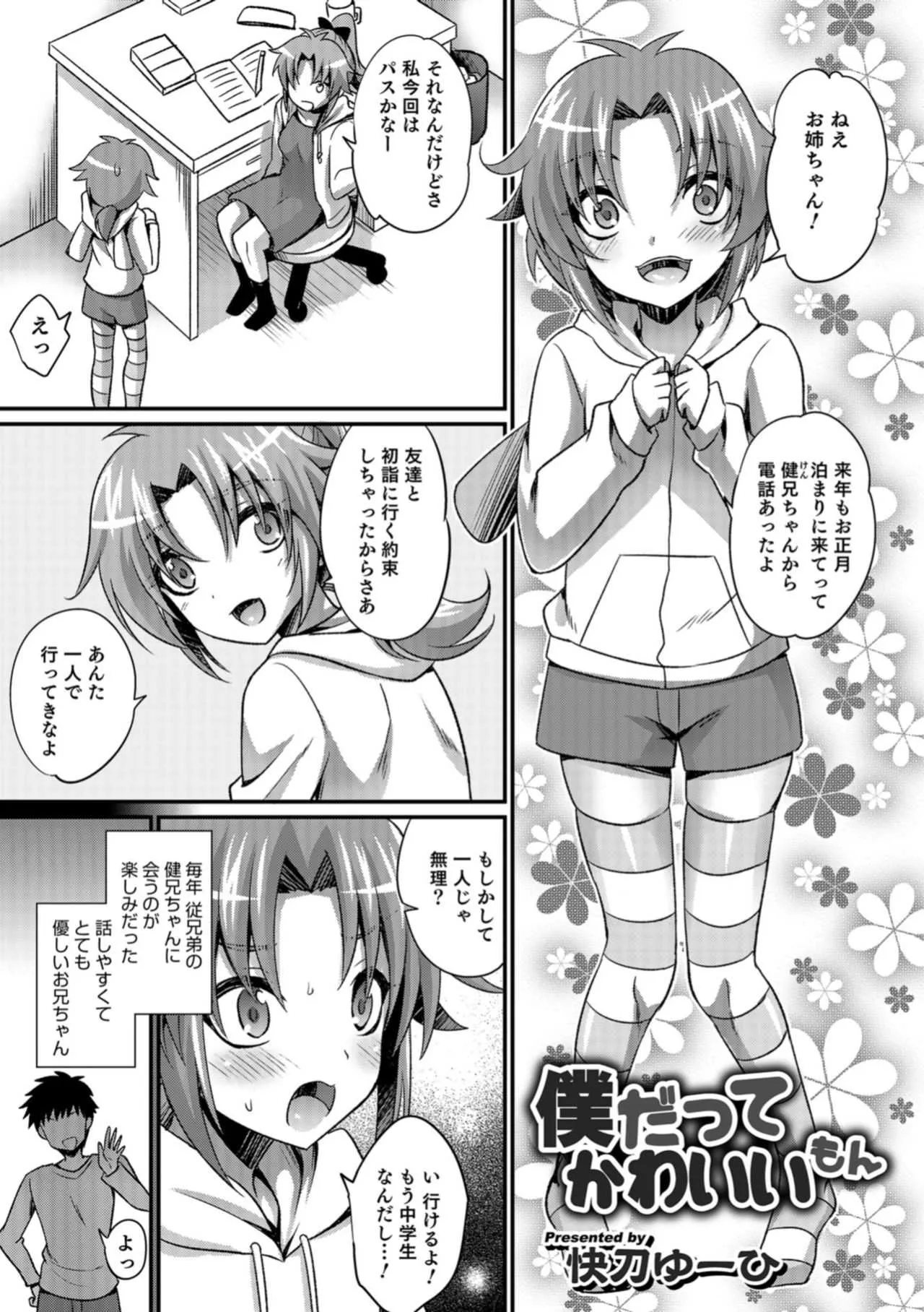 image_59